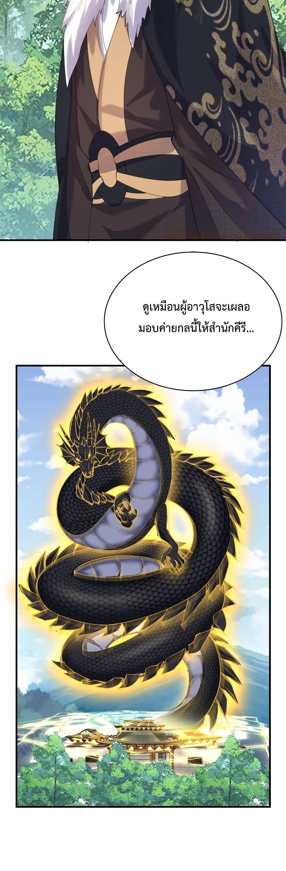 Manga-lc-com อ่านมังงะ อ่านการ์ตูน ออนไลน์ ฟรี Am I Invincible ตอนที่ 1 2 3 4 5 6 7 8 9 10 11 12 13 14 ฟรี ไม่มีโฆษณา Manga-lc - อ่าน มังงะ อ่าน การ์ตูน ออนไลน์ อ่านมังงะ ฟรี