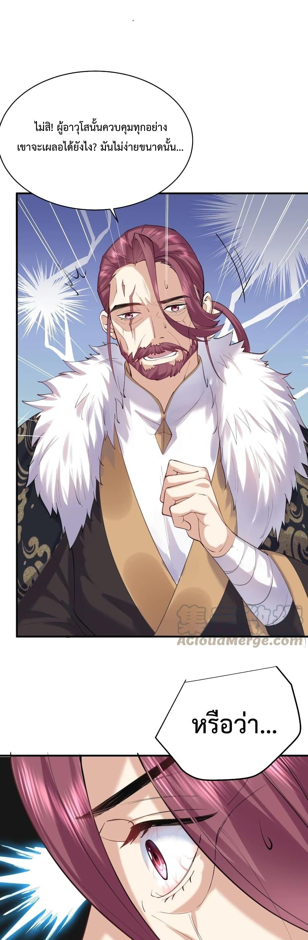 Manga-lc-com อ่านมังงะ อ่านการ์ตูน ออนไลน์ ฟรี Am I Invincible ตอนที่ 1 2 3 4 5 6 7 8 9 10 11 12 13 14 ฟรี ไม่มีโฆษณา Manga-lc - อ่าน มังงะ อ่าน การ์ตูน ออนไลน์ อ่านมังงะ ฟรี