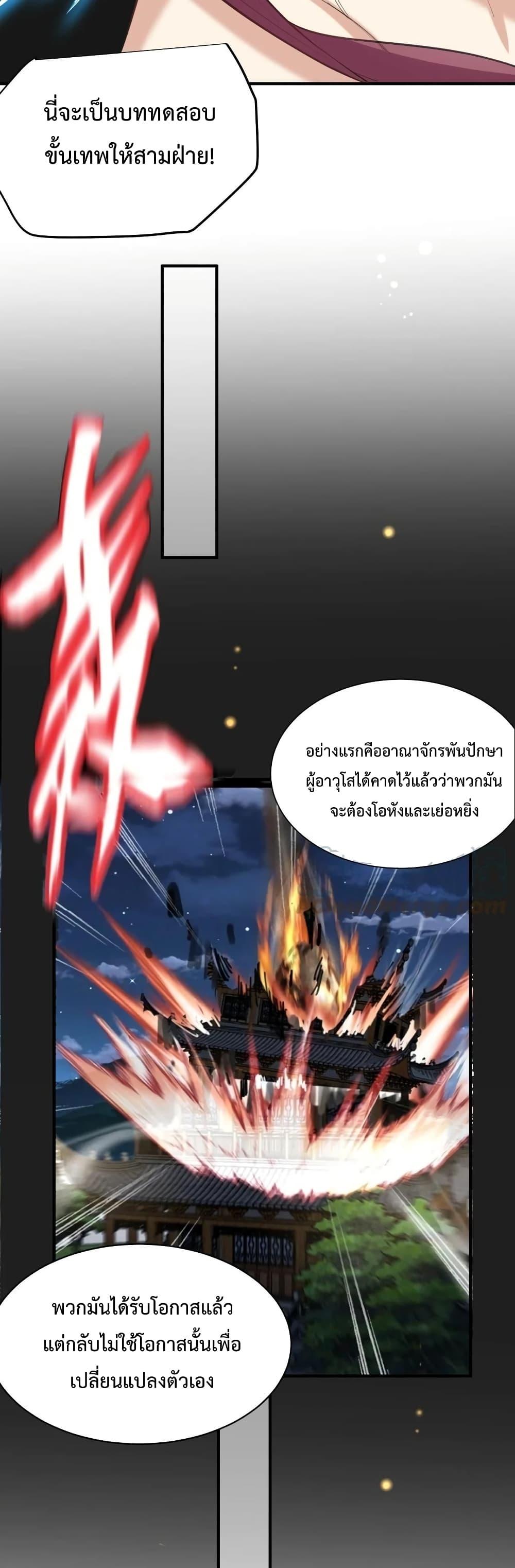 Manga-lc-com อ่านมังงะ อ่านการ์ตูน ออนไลน์ ฟรี Am I Invincible ตอนที่ 1 2 3 4 5 6 7 8 9 10 11 12 13 14 ฟรี ไม่มีโฆษณา Manga-lc - อ่าน มังงะ อ่าน การ์ตูน ออนไลน์ อ่านมังงะ ฟรี