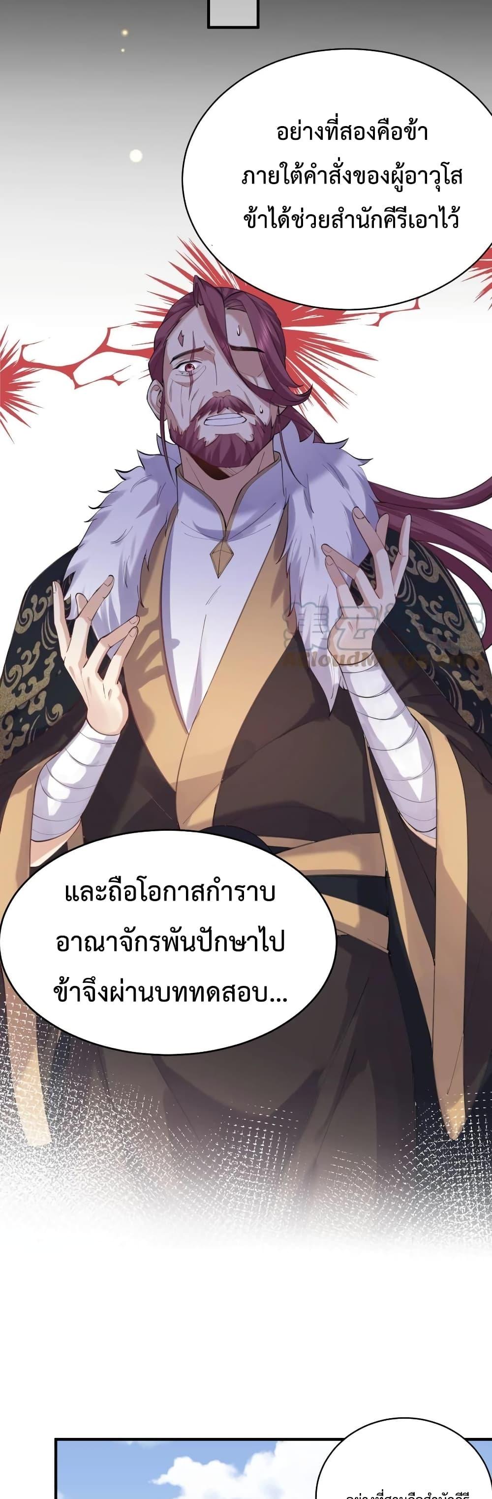 Manga-lc-com อ่านมังงะ อ่านการ์ตูน ออนไลน์ ฟรี Am I Invincible ตอนที่ 1 2 3 4 5 6 7 8 9 10 11 12 13 14 ฟรี ไม่มีโฆษณา Manga-lc - อ่าน มังงะ อ่าน การ์ตูน ออนไลน์ อ่านมังงะ ฟรี