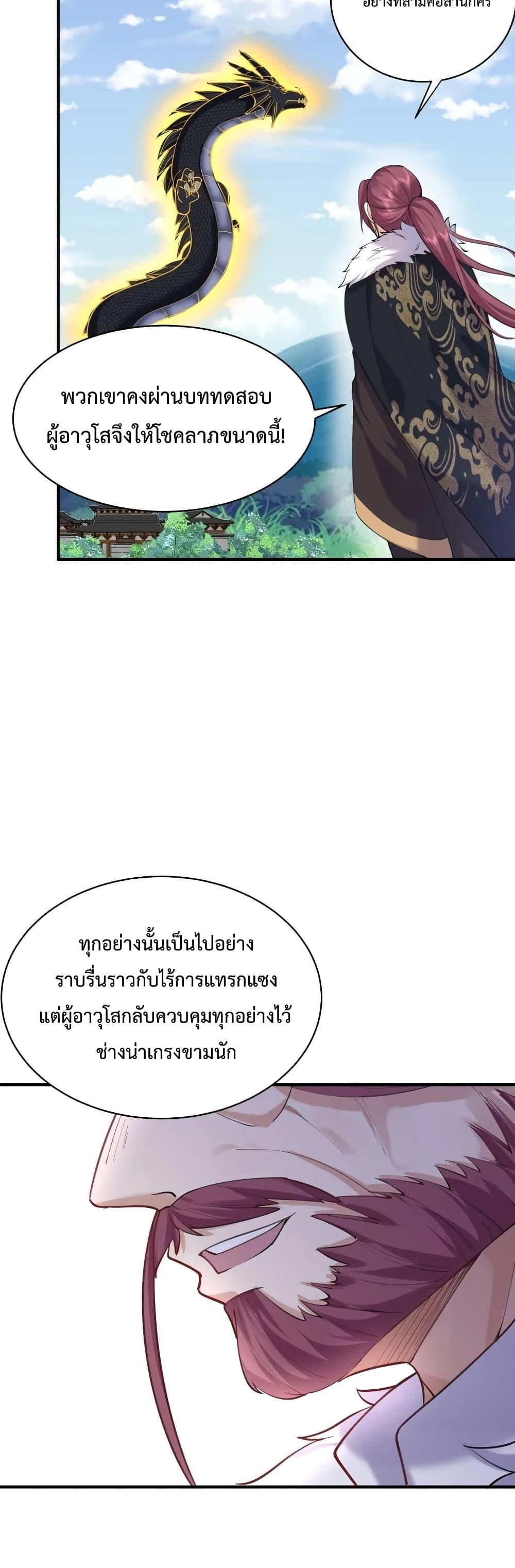Manga-lc-com อ่านมังงะ อ่านการ์ตูน ออนไลน์ ฟรี Am I Invincible ตอนที่ 1 2 3 4 5 6 7 8 9 10 11 12 13 14 ฟรี ไม่มีโฆษณา Manga-lc - อ่าน มังงะ อ่าน การ์ตูน ออนไลน์ อ่านมังงะ ฟรี