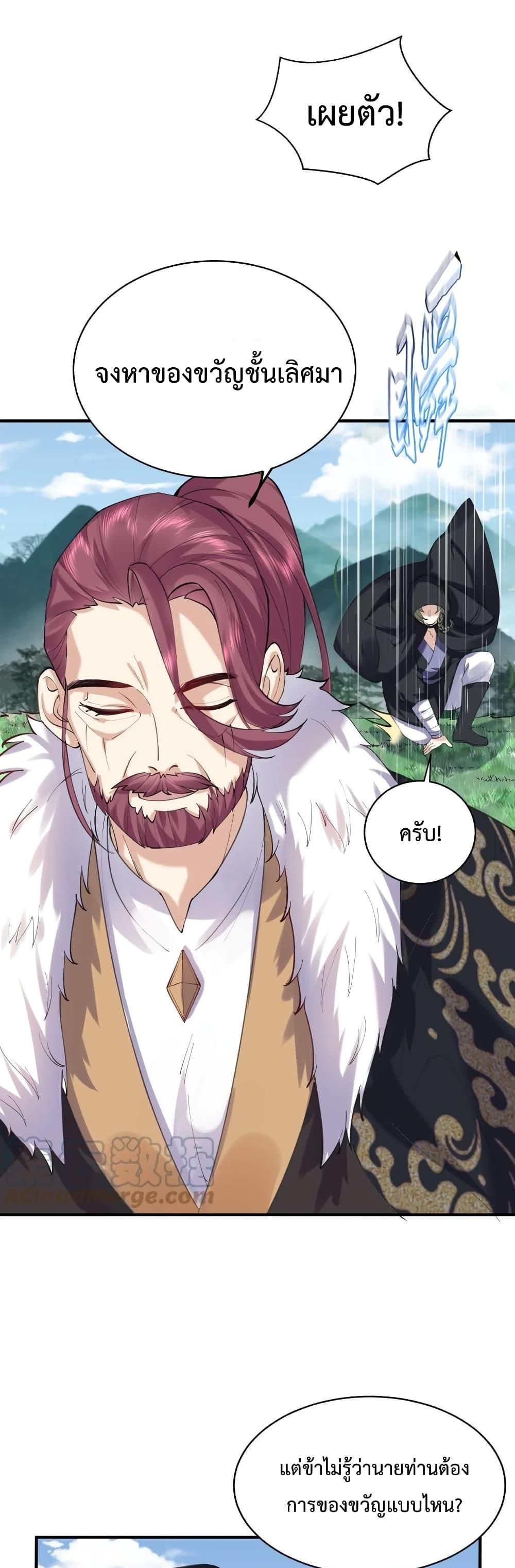 Manga-lc-com อ่านมังงะ อ่านการ์ตูน ออนไลน์ ฟรี Am I Invincible ตอนที่ 1 2 3 4 5 6 7 8 9 10 11 12 13 14 ฟรี ไม่มีโฆษณา Manga-lc - อ่าน มังงะ อ่าน การ์ตูน ออนไลน์ อ่านมังงะ ฟรี