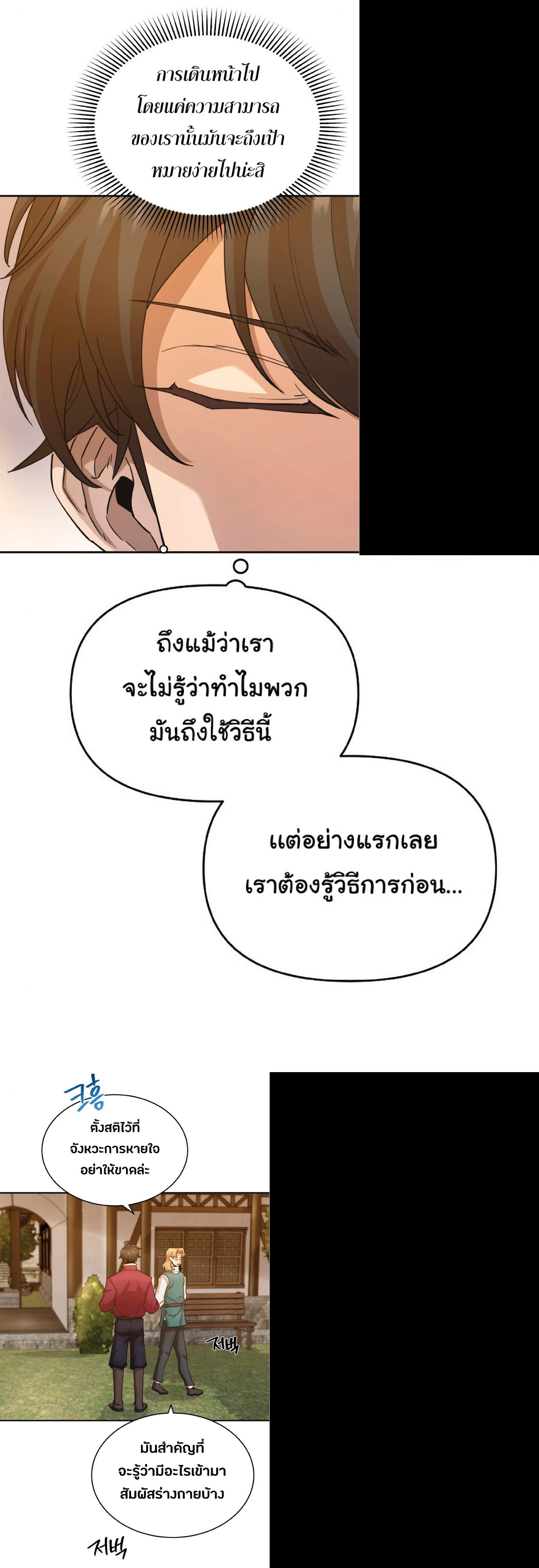 Manga-lc-com อ่านมังงะ อ่านการ์ตูน ออนไลน์ ฟรี The Heavenly Demon Can’t Live a Normal Life ตอนที่ 1 2 3 4 5 6 7 8 9 10 11 12 13 14 ฟรี ไม่มีโฆษณา Manga-lc - อ่าน มังงะ อ่าน การ์ตูน ออนไลน์ อ่านมังงะ ฟรี