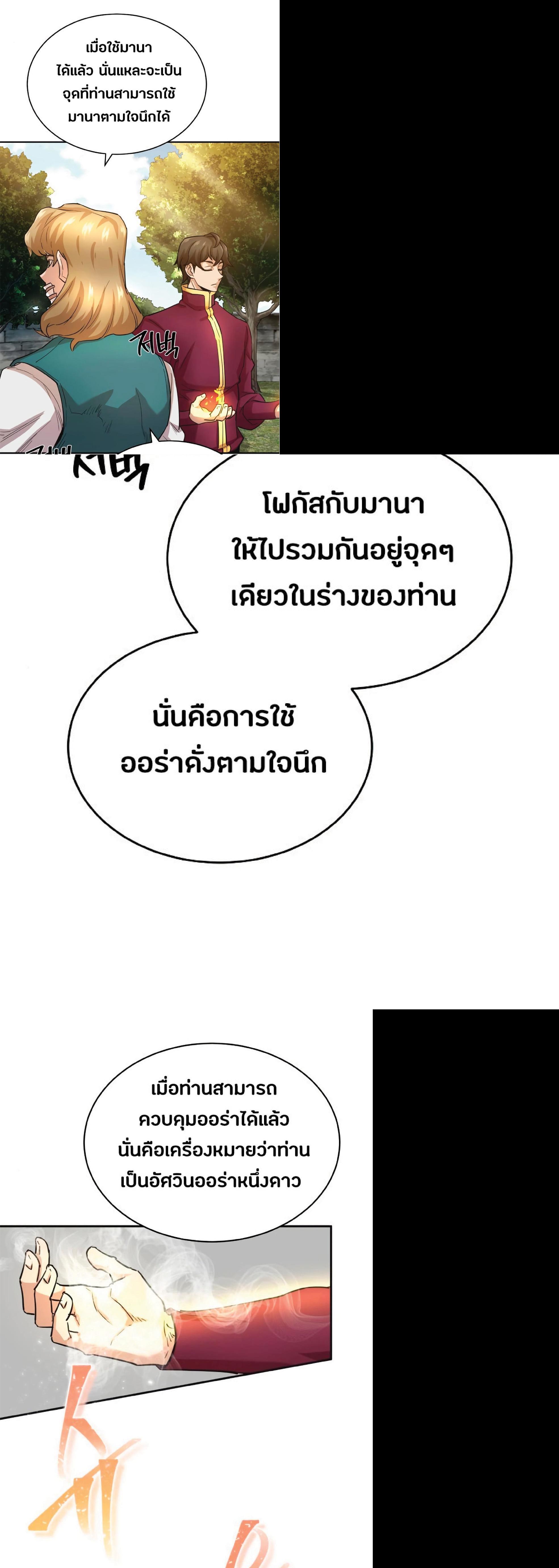 Manga-lc-com อ่านมังงะ อ่านการ์ตูน ออนไลน์ ฟรี The Heavenly Demon Can’t Live a Normal Life ตอนที่ 1 2 3 4 5 6 7 8 9 10 11 12 13 14 ฟรี ไม่มีโฆษณา Manga-lc - อ่าน มังงะ อ่าน การ์ตูน ออนไลน์ อ่านมังงะ ฟรี