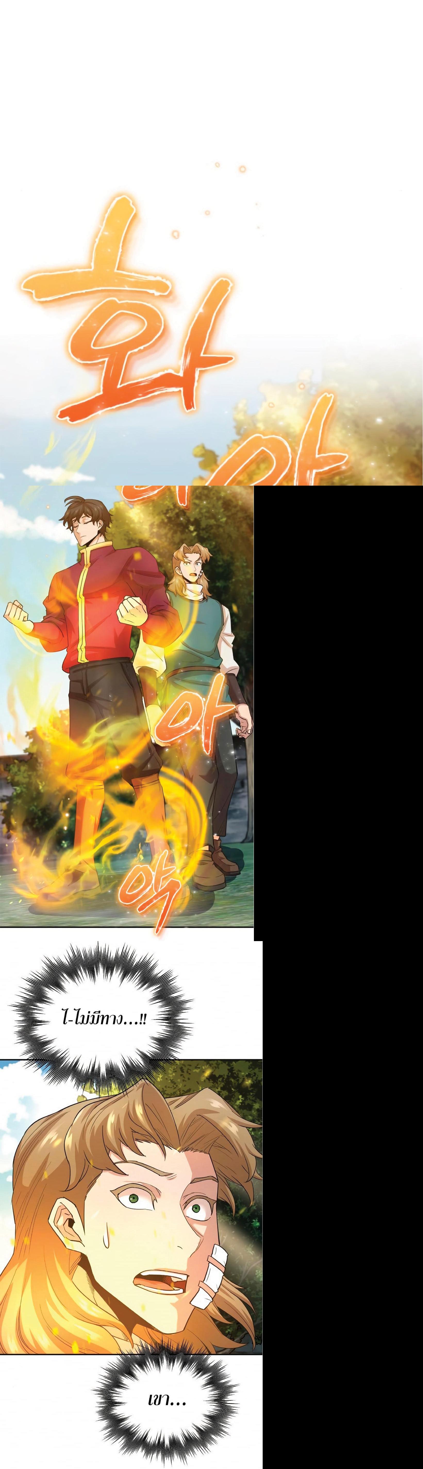 Manga-lc-com อ่านมังงะ อ่านการ์ตูน ออนไลน์ ฟรี The Heavenly Demon Can’t Live a Normal Life ตอนที่ 1 2 3 4 5 6 7 8 9 10 11 12 13 14 ฟรี ไม่มีโฆษณา Manga-lc - อ่าน มังงะ อ่าน การ์ตูน ออนไลน์ อ่านมังงะ ฟรี