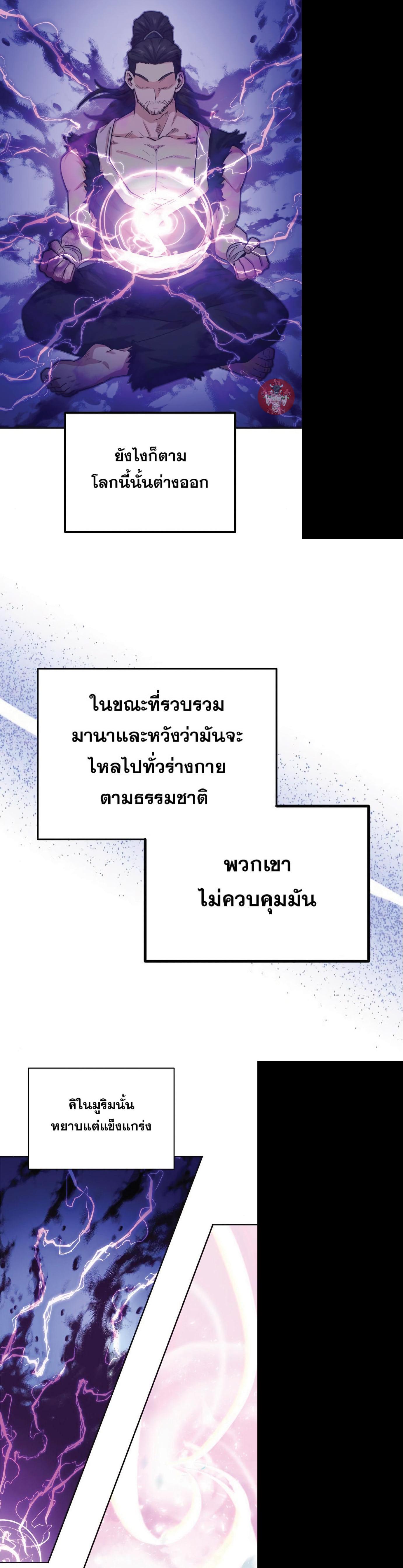 Manga-lc-com อ่านมังงะ อ่านการ์ตูน ออนไลน์ ฟรี The Heavenly Demon Can’t Live a Normal Life ตอนที่ 1 2 3 4 5 6 7 8 9 10 11 12 13 14 ฟรี ไม่มีโฆษณา Manga-lc - อ่าน มังงะ อ่าน การ์ตูน ออนไลน์ อ่านมังงะ ฟรี