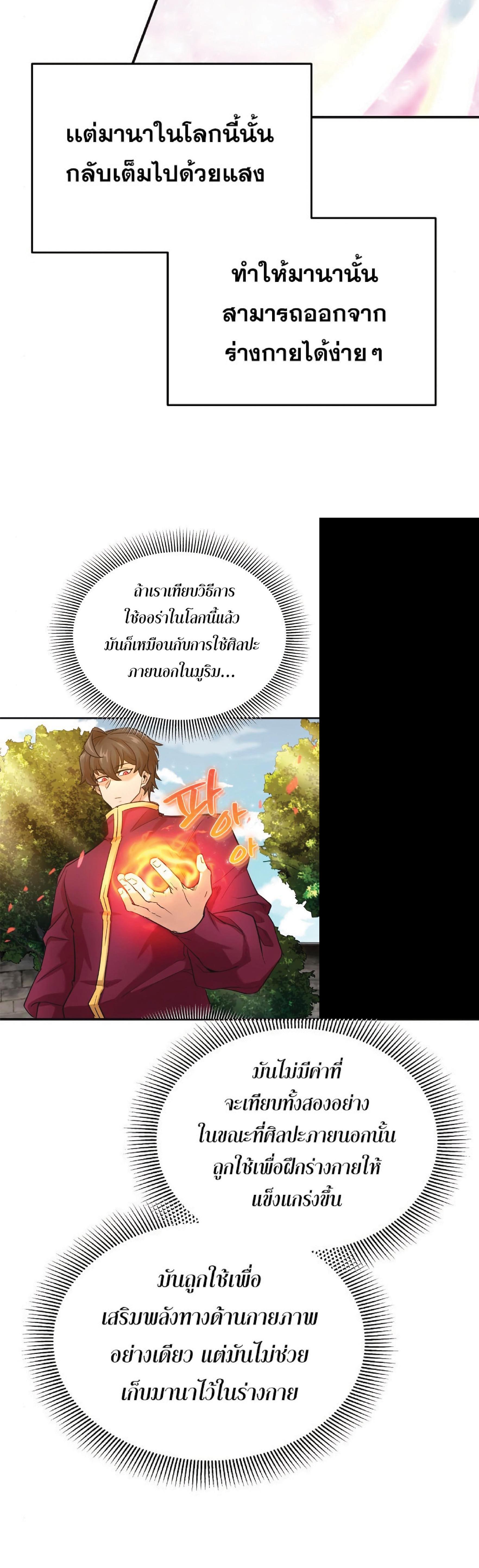 Manga-lc-com อ่านมังงะ อ่านการ์ตูน ออนไลน์ ฟรี The Heavenly Demon Can’t Live a Normal Life ตอนที่ 1 2 3 4 5 6 7 8 9 10 11 12 13 14 ฟรี ไม่มีโฆษณา Manga-lc - อ่าน มังงะ อ่าน การ์ตูน ออนไลน์ อ่านมังงะ ฟรี