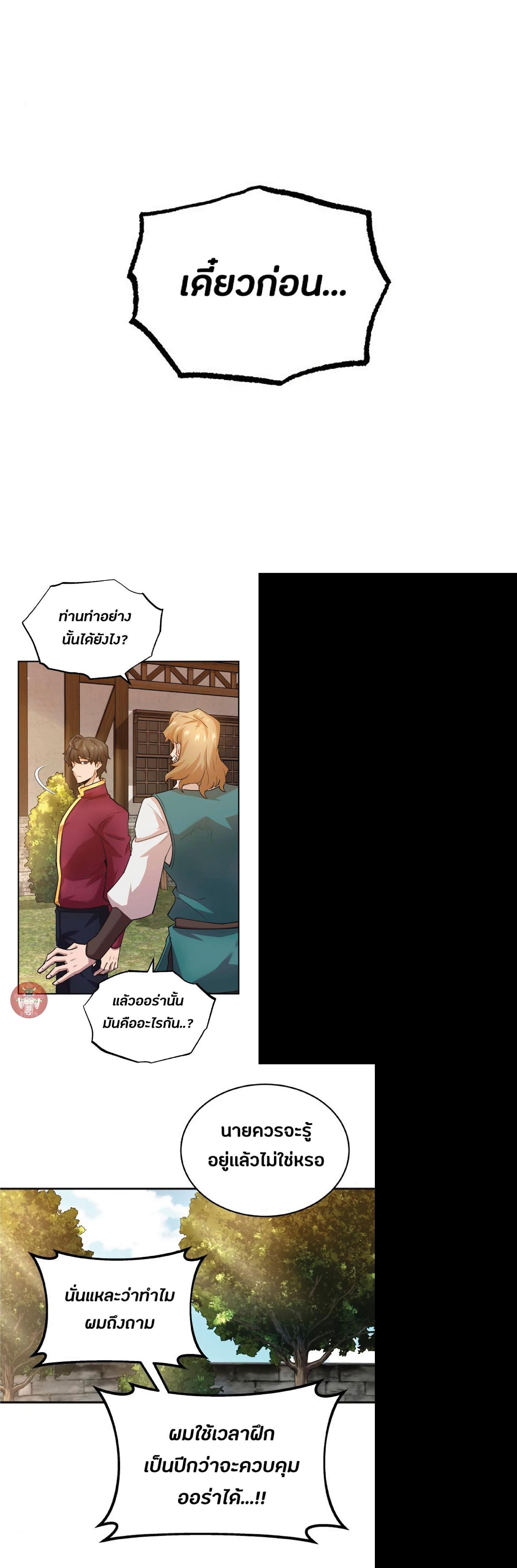 Manga-lc-com อ่านมังงะ อ่านการ์ตูน ออนไลน์ ฟรี The Heavenly Demon Can’t Live a Normal Life ตอนที่ 1 2 3 4 5 6 7 8 9 10 11 12 13 14 ฟรี ไม่มีโฆษณา Manga-lc - อ่าน มังงะ อ่าน การ์ตูน ออนไลน์ อ่านมังงะ ฟรี