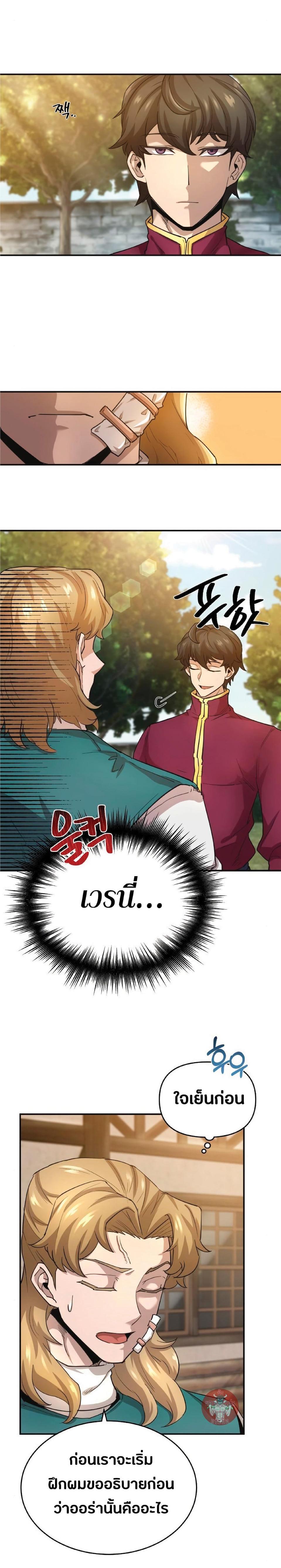 Manga-lc-com อ่านมังงะ อ่านการ์ตูน ออนไลน์ ฟรี The Heavenly Demon Can’t Live a Normal Life ตอนที่ 1 2 3 4 5 6 7 8 9 10 11 12 13 14 ฟรี ไม่มีโฆษณา Manga-lc - อ่าน มังงะ อ่าน การ์ตูน ออนไลน์ อ่านมังงะ ฟรี