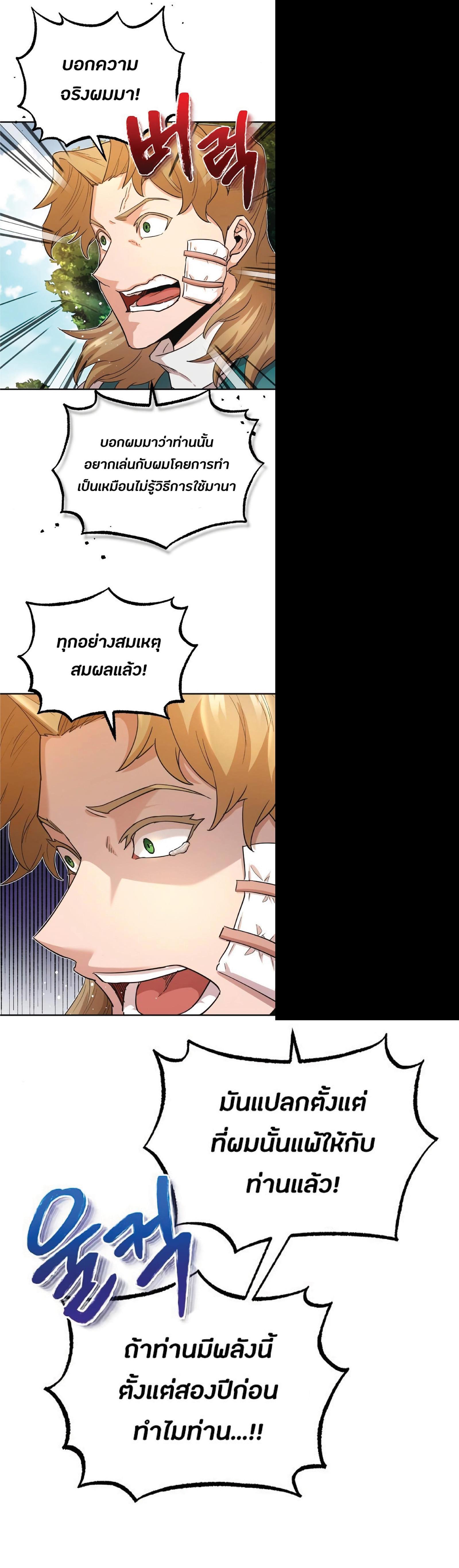 Manga-lc-com อ่านมังงะ อ่านการ์ตูน ออนไลน์ ฟรี The Heavenly Demon Can’t Live a Normal Life ตอนที่ 1 2 3 4 5 6 7 8 9 10 11 12 13 14 ฟรี ไม่มีโฆษณา Manga-lc - อ่าน มังงะ อ่าน การ์ตูน ออนไลน์ อ่านมังงะ ฟรี