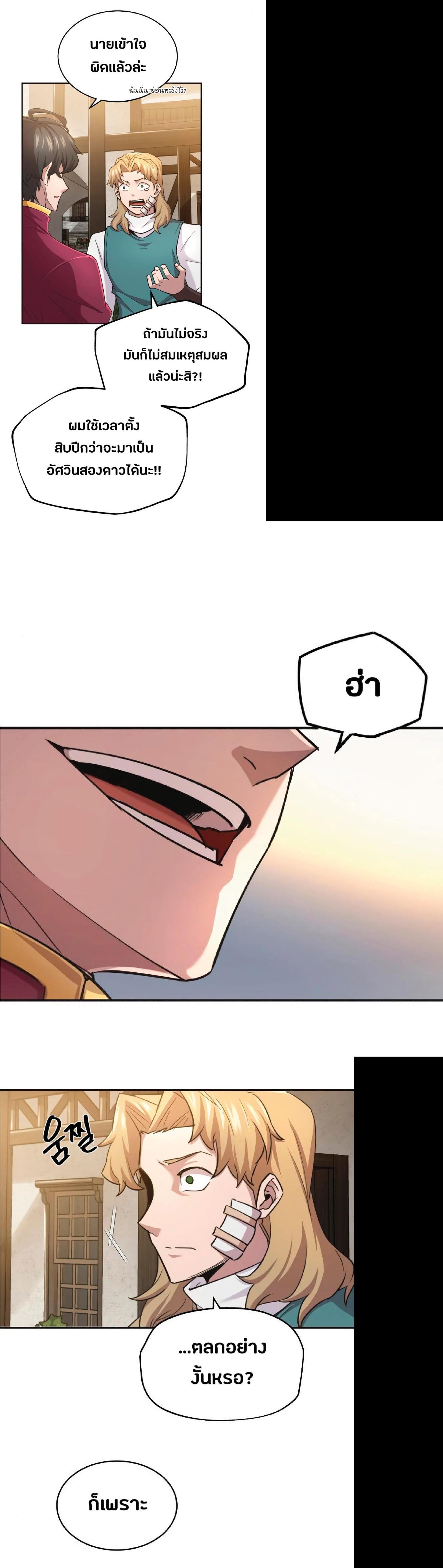 Manga-lc-com อ่านมังงะ อ่านการ์ตูน ออนไลน์ ฟรี The Heavenly Demon Can’t Live a Normal Life ตอนที่ 1 2 3 4 5 6 7 8 9 10 11 12 13 14 ฟรี ไม่มีโฆษณา Manga-lc - อ่าน มังงะ อ่าน การ์ตูน ออนไลน์ อ่านมังงะ ฟรี