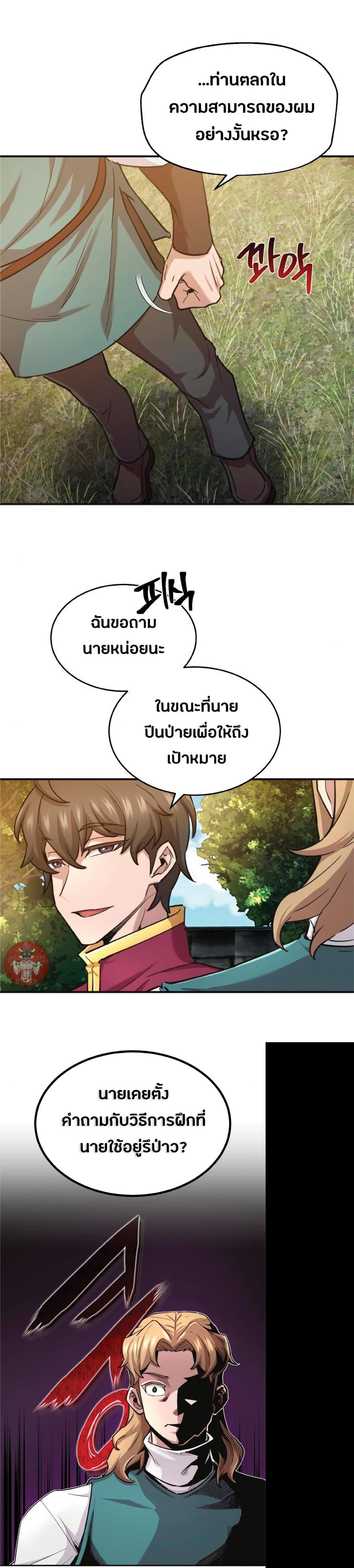 Manga-lc-com อ่านมังงะ อ่านการ์ตูน ออนไลน์ ฟรี The Heavenly Demon Can’t Live a Normal Life ตอนที่ 1 2 3 4 5 6 7 8 9 10 11 12 13 14 ฟรี ไม่มีโฆษณา Manga-lc - อ่าน มังงะ อ่าน การ์ตูน ออนไลน์ อ่านมังงะ ฟรี