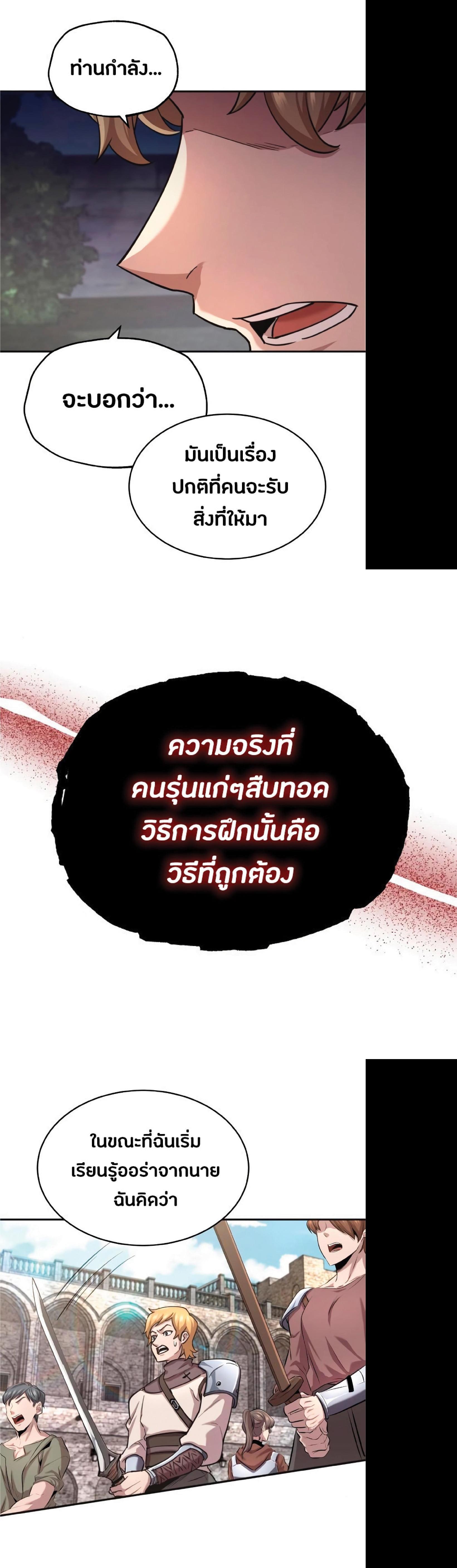 Manga-lc-com อ่านมังงะ อ่านการ์ตูน ออนไลน์ ฟรี The Heavenly Demon Can’t Live a Normal Life ตอนที่ 1 2 3 4 5 6 7 8 9 10 11 12 13 14 ฟรี ไม่มีโฆษณา Manga-lc - อ่าน มังงะ อ่าน การ์ตูน ออนไลน์ อ่านมังงะ ฟรี