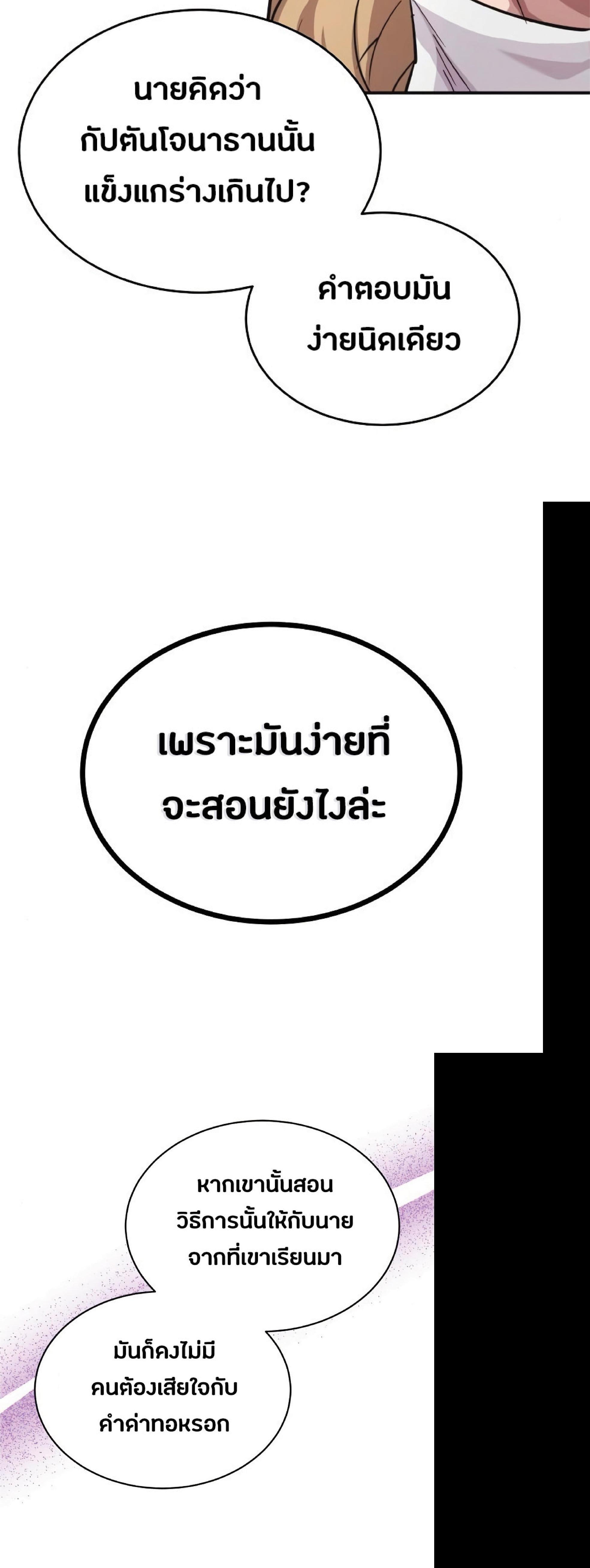 Manga-lc-com อ่านมังงะ อ่านการ์ตูน ออนไลน์ ฟรี The Heavenly Demon Can’t Live a Normal Life ตอนที่ 1 2 3 4 5 6 7 8 9 10 11 12 13 14 ฟรี ไม่มีโฆษณา Manga-lc - อ่าน มังงะ อ่าน การ์ตูน ออนไลน์ อ่านมังงะ ฟรี