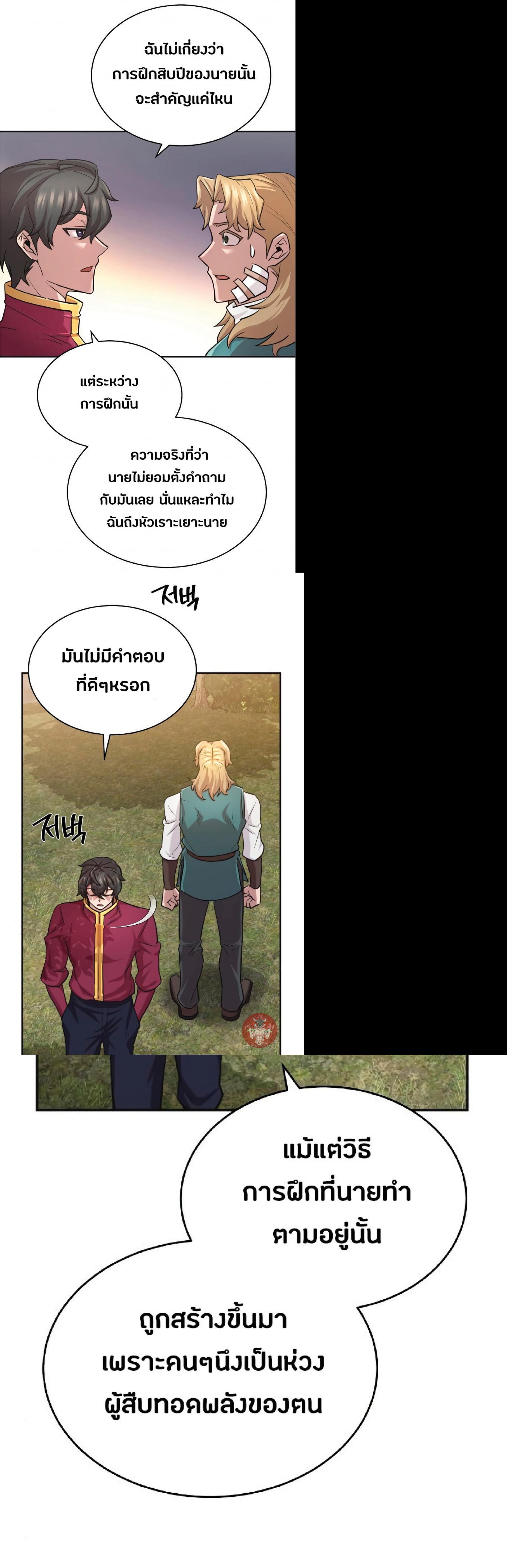 Manga-lc-com อ่านมังงะ อ่านการ์ตูน ออนไลน์ ฟรี The Heavenly Demon Can’t Live a Normal Life ตอนที่ 1 2 3 4 5 6 7 8 9 10 11 12 13 14 ฟรี ไม่มีโฆษณา Manga-lc - อ่าน มังงะ อ่าน การ์ตูน ออนไลน์ อ่านมังงะ ฟรี