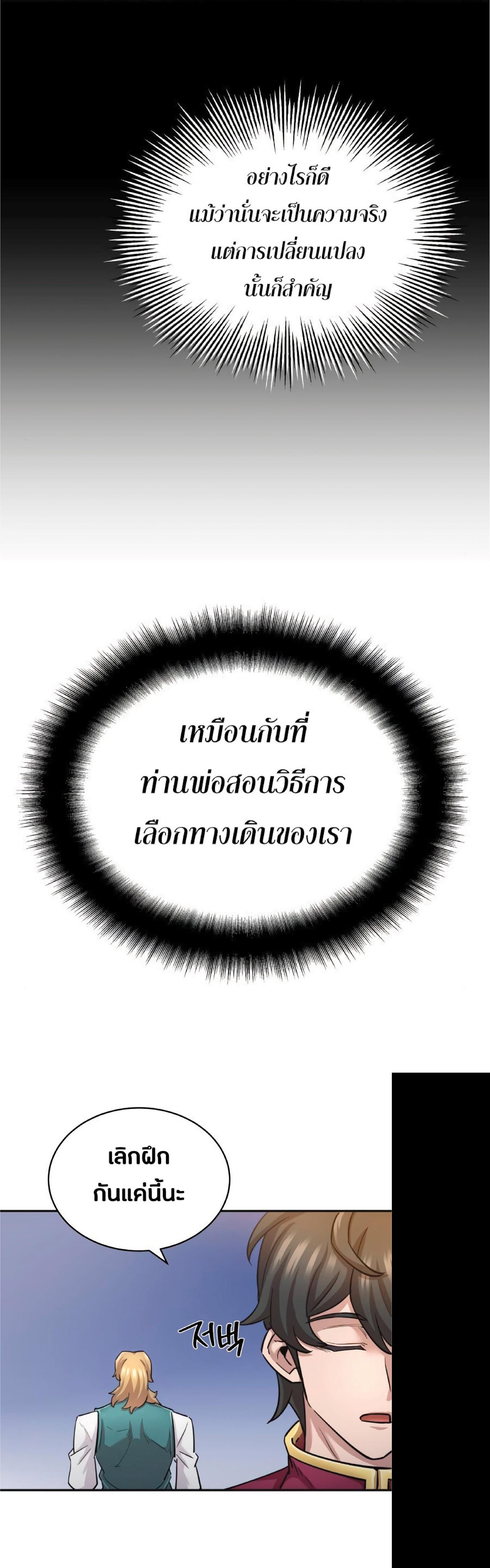 Manga-lc-com อ่านมังงะ อ่านการ์ตูน ออนไลน์ ฟรี The Heavenly Demon Can’t Live a Normal Life ตอนที่ 1 2 3 4 5 6 7 8 9 10 11 12 13 14 ฟรี ไม่มีโฆษณา Manga-lc - อ่าน มังงะ อ่าน การ์ตูน ออนไลน์ อ่านมังงะ ฟรี