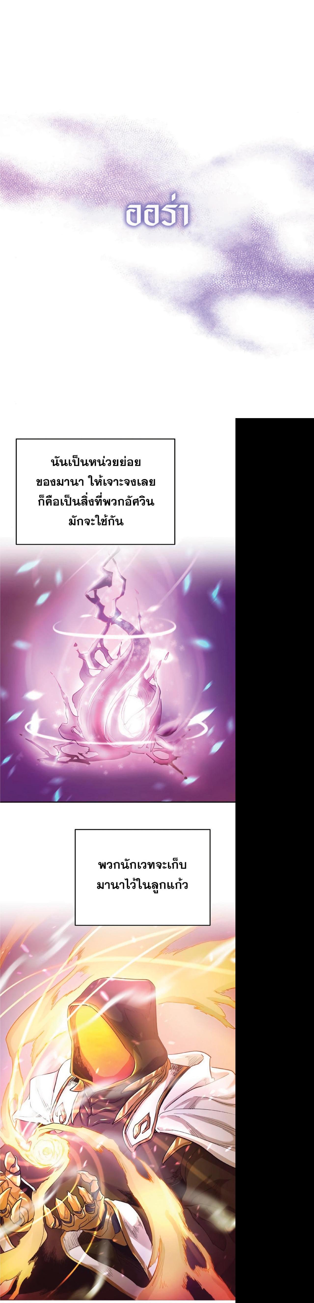 Manga-lc-com อ่านมังงะ อ่านการ์ตูน ออนไลน์ ฟรี The Heavenly Demon Can’t Live a Normal Life ตอนที่ 1 2 3 4 5 6 7 8 9 10 11 12 13 14 ฟรี ไม่มีโฆษณา Manga-lc - อ่าน มังงะ อ่าน การ์ตูน ออนไลน์ อ่านมังงะ ฟรี