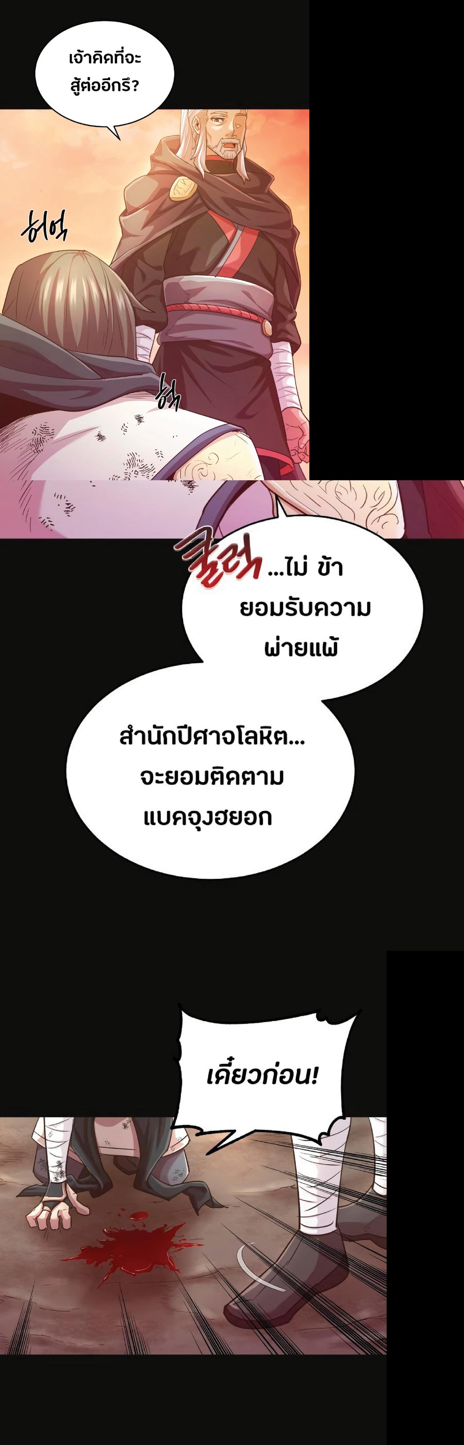 Manga-lc-com อ่านมังงะ อ่านการ์ตูน ออนไลน์ ฟรี The Heavenly Demon Can’t Live a Normal Life ตอนที่ 1 2 3 4 5 6 7 8 9 10 11 12 13 14 ฟรี ไม่มีโฆษณา Manga-lc - อ่าน มังงะ อ่าน การ์ตูน ออนไลน์ อ่านมังงะ ฟรี