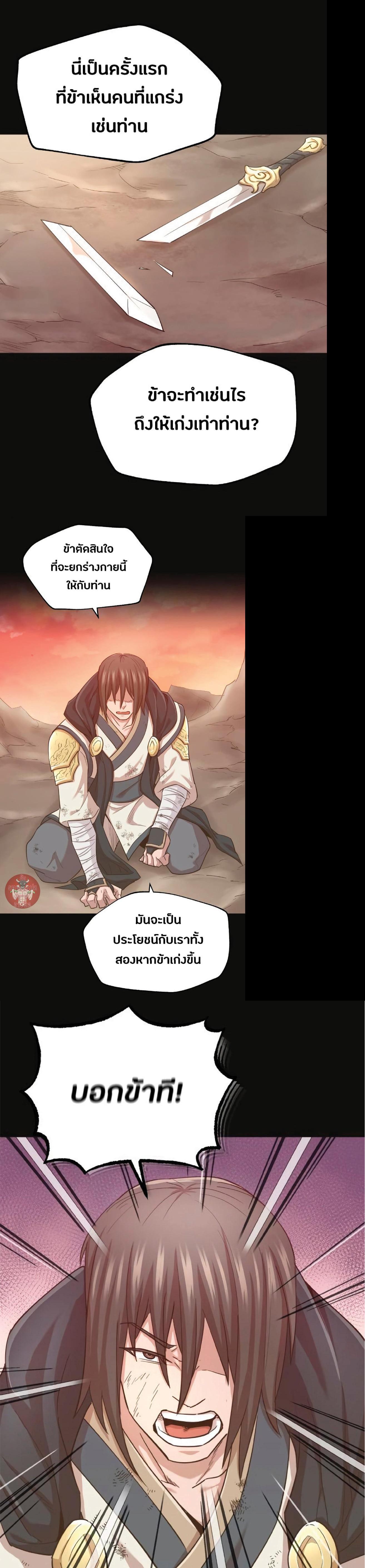 Manga-lc-com อ่านมังงะ อ่านการ์ตูน ออนไลน์ ฟรี The Heavenly Demon Can’t Live a Normal Life ตอนที่ 1 2 3 4 5 6 7 8 9 10 11 12 13 14 ฟรี ไม่มีโฆษณา Manga-lc - อ่าน มังงะ อ่าน การ์ตูน ออนไลน์ อ่านมังงะ ฟรี