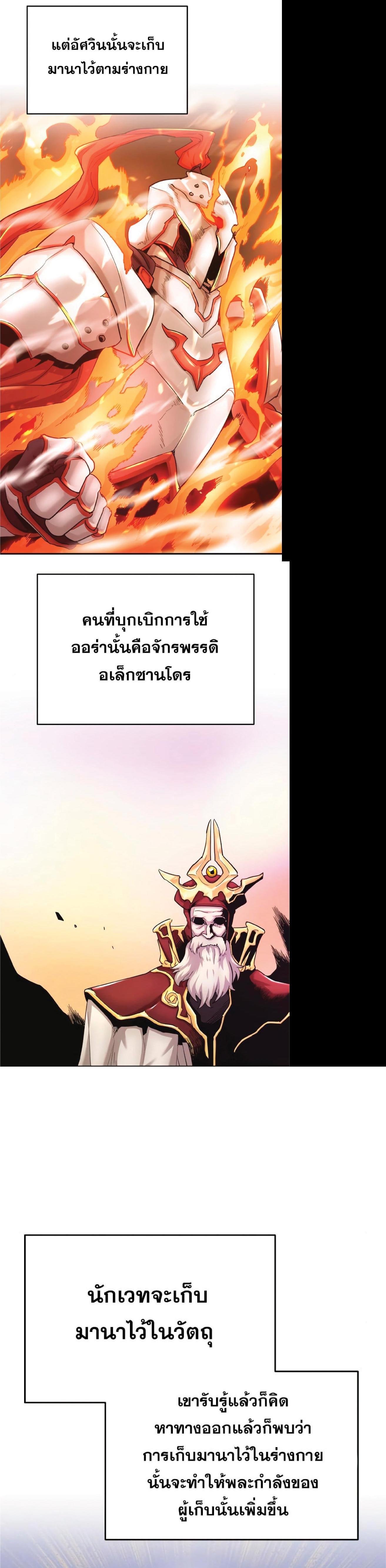 Manga-lc-com อ่านมังงะ อ่านการ์ตูน ออนไลน์ ฟรี The Heavenly Demon Can’t Live a Normal Life ตอนที่ 1 2 3 4 5 6 7 8 9 10 11 12 13 14 ฟรี ไม่มีโฆษณา Manga-lc - อ่าน มังงะ อ่าน การ์ตูน ออนไลน์ อ่านมังงะ ฟรี