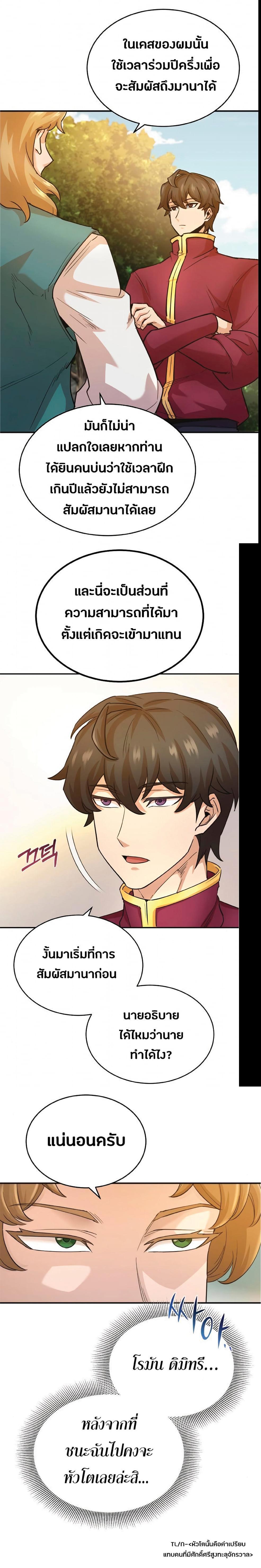 Manga-lc-com อ่านมังงะ อ่านการ์ตูน ออนไลน์ ฟรี The Heavenly Demon Can’t Live a Normal Life ตอนที่ 1 2 3 4 5 6 7 8 9 10 11 12 13 14 ฟรี ไม่มีโฆษณา Manga-lc - อ่าน มังงะ อ่าน การ์ตูน ออนไลน์ อ่านมังงะ ฟรี