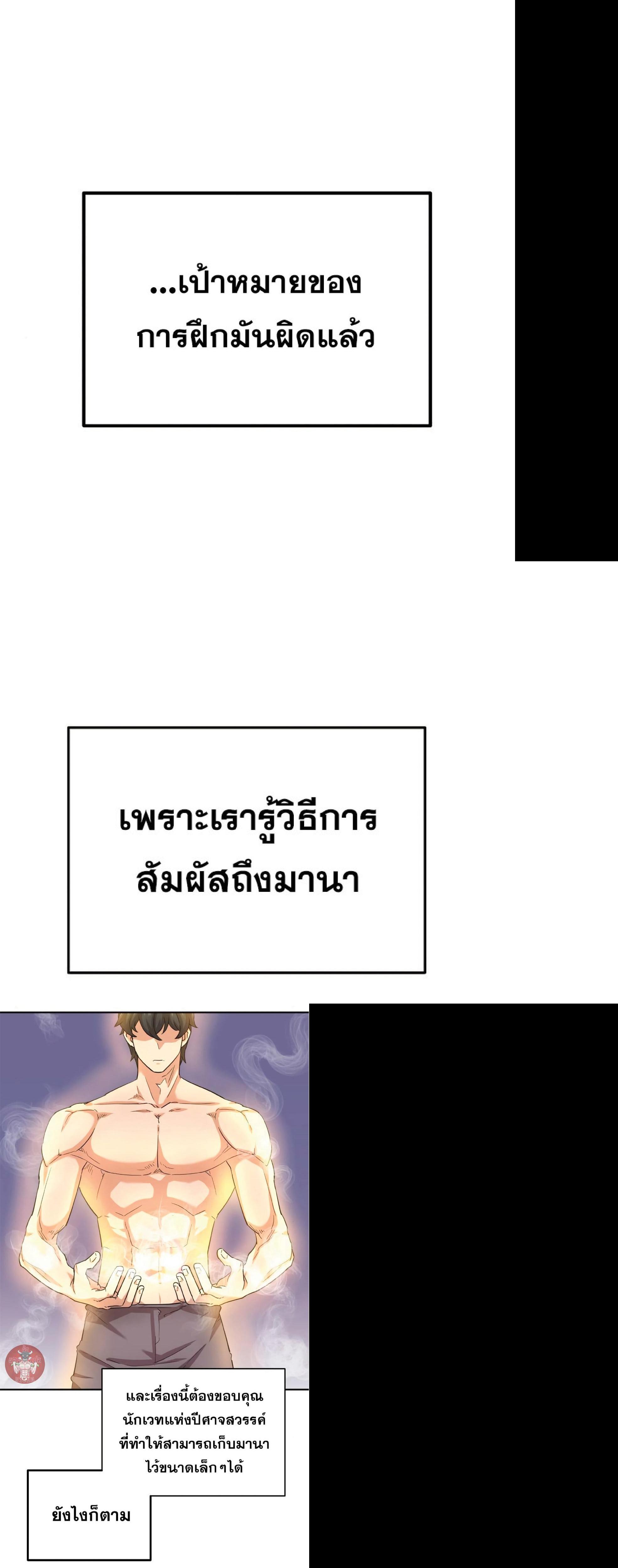 Manga-lc-com อ่านมังงะ อ่านการ์ตูน ออนไลน์ ฟรี The Heavenly Demon Can’t Live a Normal Life ตอนที่ 1 2 3 4 5 6 7 8 9 10 11 12 13 14 ฟรี ไม่มีโฆษณา Manga-lc - อ่าน มังงะ อ่าน การ์ตูน ออนไลน์ อ่านมังงะ ฟรี