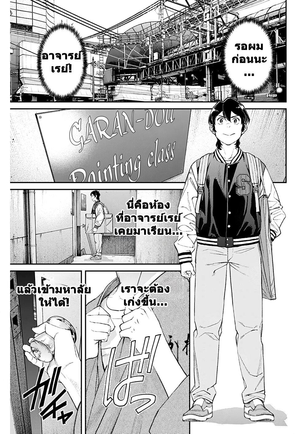 Manga-lc-com อ่านมังงะ อ่านการ์ตูน ออนไลน์ ฟรี Sora wo Matotte ตอนที่ 1 2 3 4 5 6 7 8 9 10 11 12 13 14 ฟรี ไม่มีโฆษณา Manga-lc - อ่าน มังงะ อ่าน การ์ตูน ออนไลน์ อ่านมังงะ ฟรี