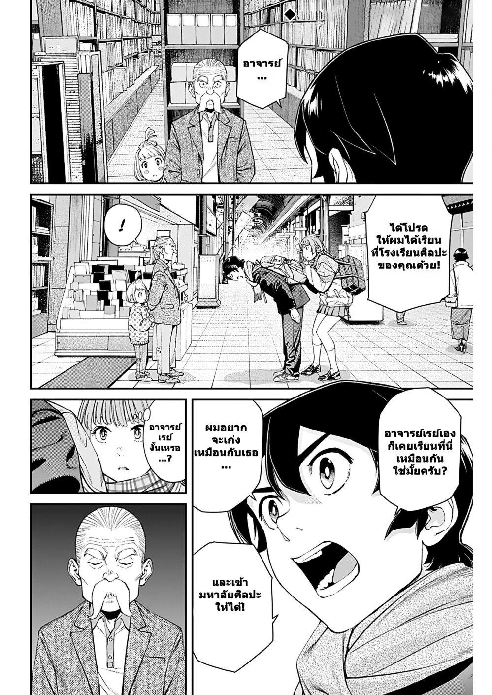 Manga-lc-com อ่านมังงะ อ่านการ์ตูน ออนไลน์ ฟรี Sora wo Matotte ตอนที่ 1 2 3 4 5 6 7 8 9 10 11 12 13 14 ฟรี ไม่มีโฆษณา Manga-lc - อ่าน มังงะ อ่าน การ์ตูน ออนไลน์ อ่านมังงะ ฟรี
