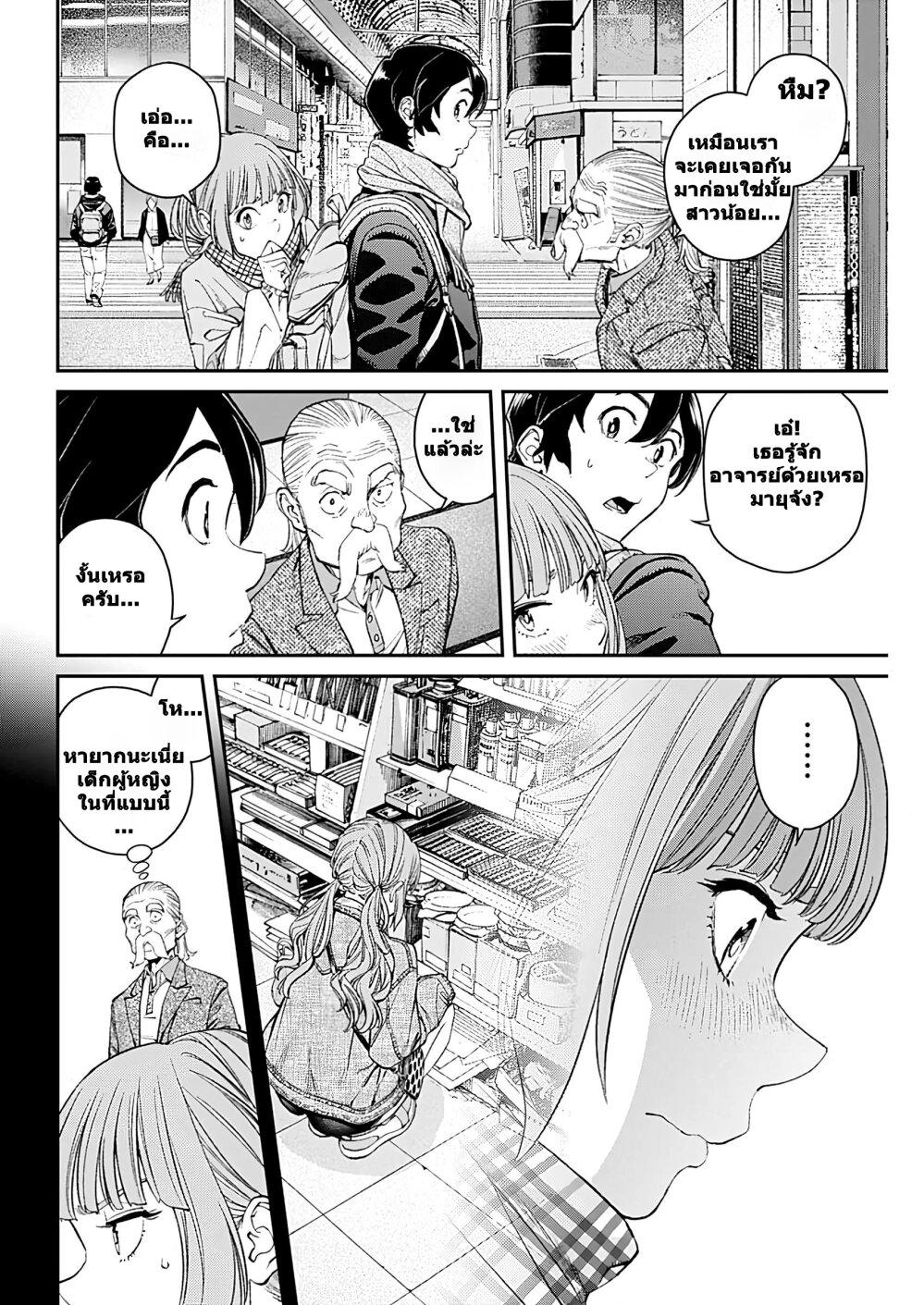 Manga-lc-com อ่านมังงะ อ่านการ์ตูน ออนไลน์ ฟรี Sora wo Matotte ตอนที่ 1 2 3 4 5 6 7 8 9 10 11 12 13 14 ฟรี ไม่มีโฆษณา Manga-lc - อ่าน มังงะ อ่าน การ์ตูน ออนไลน์ อ่านมังงะ ฟรี