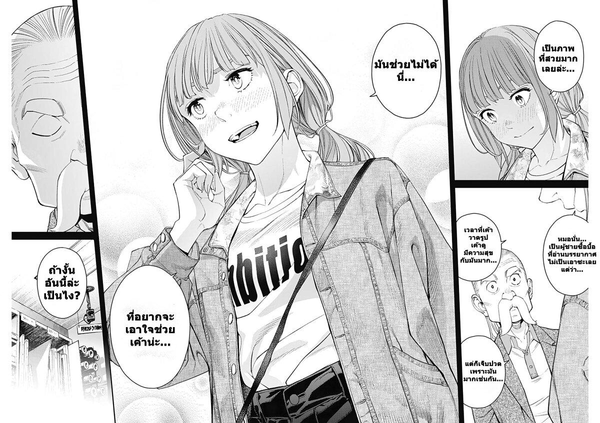 Manga-lc-com อ่านมังงะ อ่านการ์ตูน ออนไลน์ ฟรี Sora wo Matotte ตอนที่ 1 2 3 4 5 6 7 8 9 10 11 12 13 14 ฟรี ไม่มีโฆษณา Manga-lc - อ่าน มังงะ อ่าน การ์ตูน ออนไลน์ อ่านมังงะ ฟรี