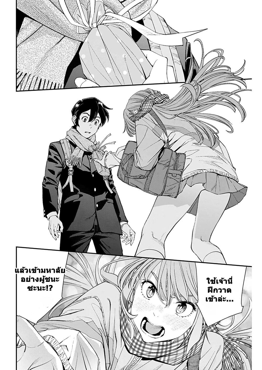 Manga-lc-com อ่านมังงะ อ่านการ์ตูน ออนไลน์ ฟรี Sora wo Matotte ตอนที่ 1 2 3 4 5 6 7 8 9 10 11 12 13 14 ฟรี ไม่มีโฆษณา Manga-lc - อ่าน มังงะ อ่าน การ์ตูน ออนไลน์ อ่านมังงะ ฟรี