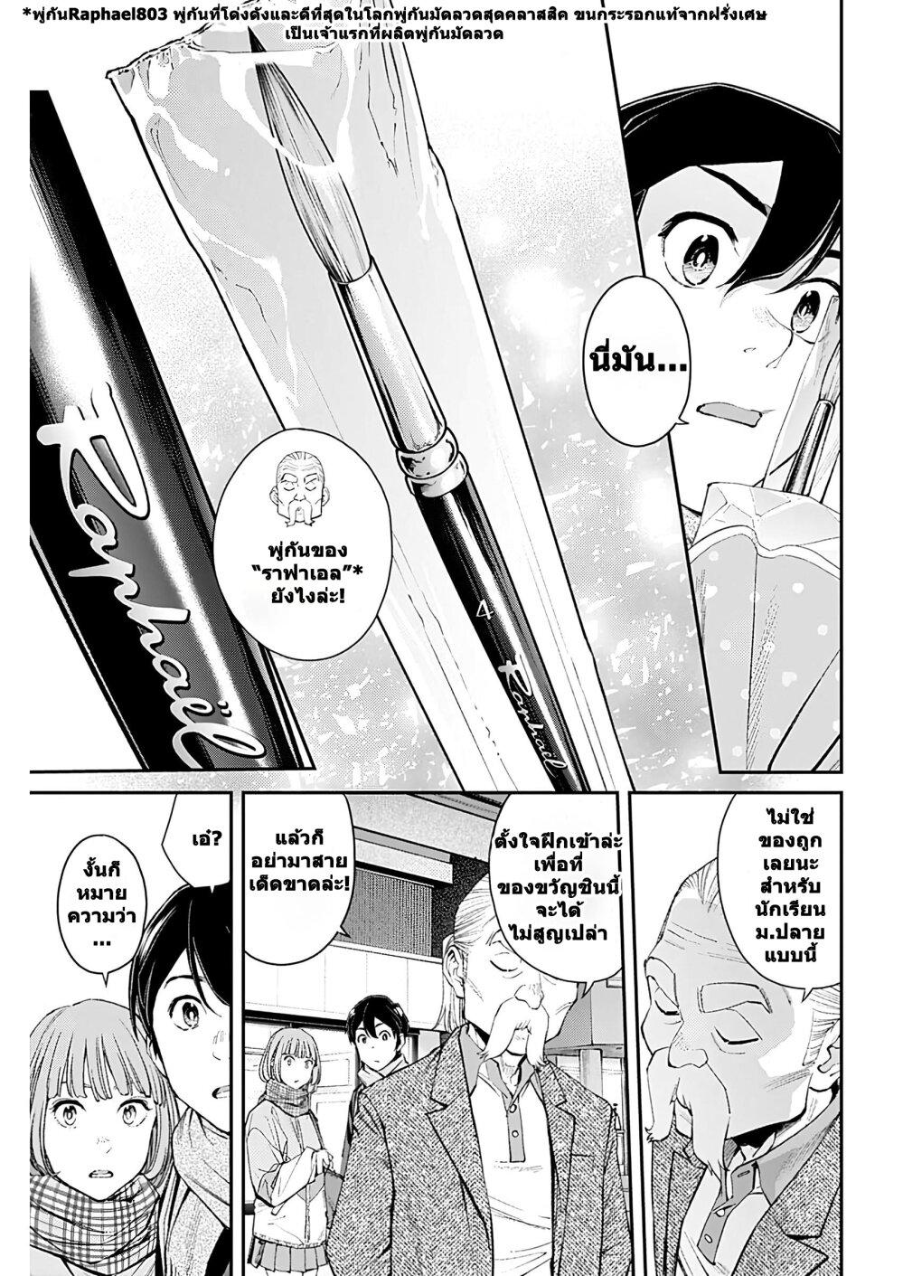 Manga-lc-com อ่านมังงะ อ่านการ์ตูน ออนไลน์ ฟรี Sora wo Matotte ตอนที่ 1 2 3 4 5 6 7 8 9 10 11 12 13 14 ฟรี ไม่มีโฆษณา Manga-lc - อ่าน มังงะ อ่าน การ์ตูน ออนไลน์ อ่านมังงะ ฟรี