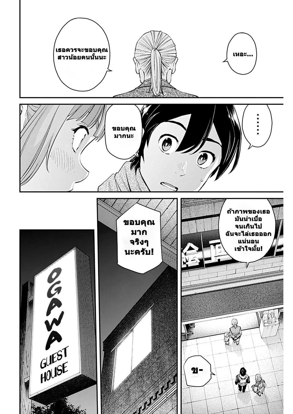 Manga-lc-com อ่านมังงะ อ่านการ์ตูน ออนไลน์ ฟรี Sora wo Matotte ตอนที่ 1 2 3 4 5 6 7 8 9 10 11 12 13 14 ฟรี ไม่มีโฆษณา Manga-lc - อ่าน มังงะ อ่าน การ์ตูน ออนไลน์ อ่านมังงะ ฟรี