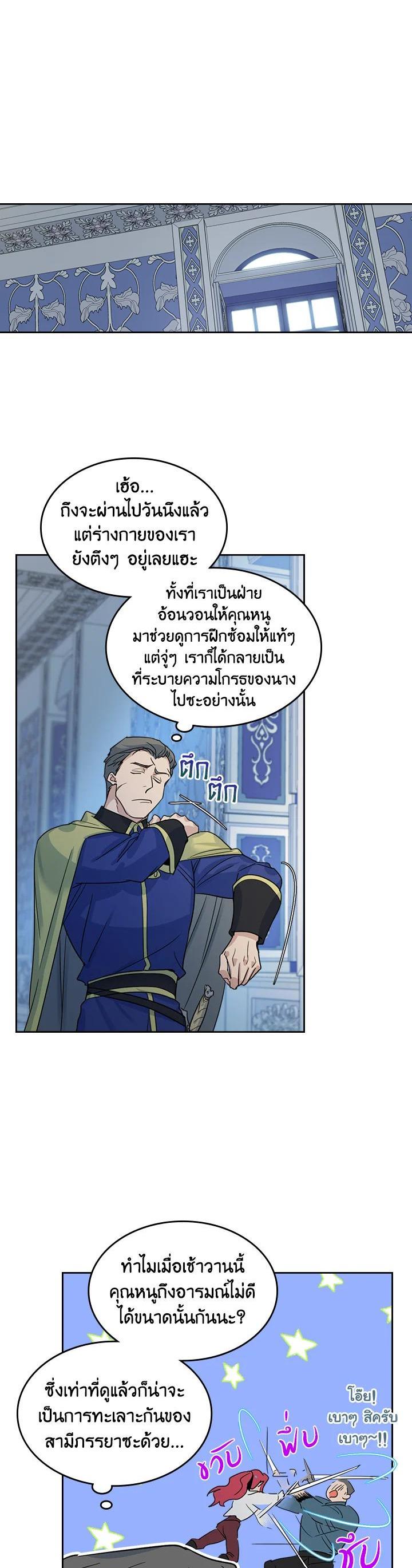 Manga-lc-com อ่านมังงะ อ่านการ์ตูน ออนไลน์ ฟรี The Lady and The Beast ตอนที่ 1 2 3 4 5 6 7 8 9 10 11 12 13 14 ฟรี ไม่มีโฆษณา Manga-lc - อ่าน มังงะ อ่าน การ์ตูน ออนไลน์ อ่านมังงะ ฟรี