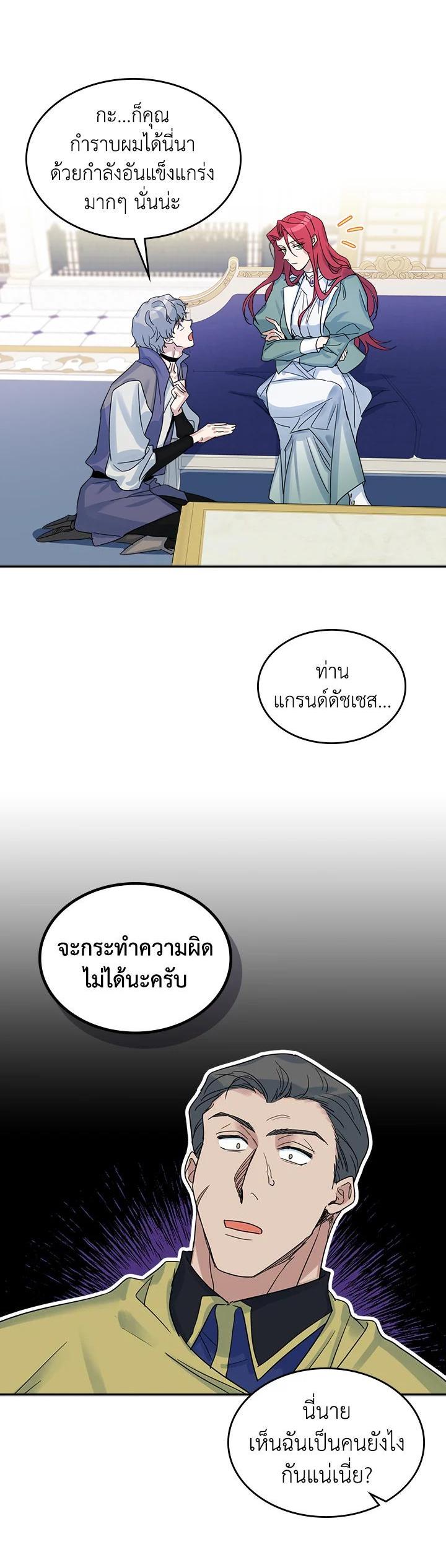 Manga-lc-com อ่านมังงะ อ่านการ์ตูน ออนไลน์ ฟรี The Lady and The Beast ตอนที่ 1 2 3 4 5 6 7 8 9 10 11 12 13 14 ฟรี ไม่มีโฆษณา Manga-lc - อ่าน มังงะ อ่าน การ์ตูน ออนไลน์ อ่านมังงะ ฟรี