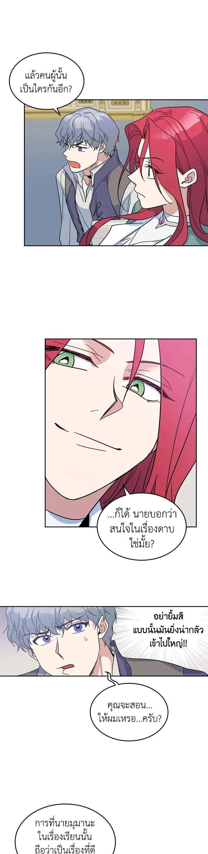 Manga-lc-com อ่านมังงะ อ่านการ์ตูน ออนไลน์ ฟรี The Lady and The Beast ตอนที่ 1 2 3 4 5 6 7 8 9 10 11 12 13 14 ฟรี ไม่มีโฆษณา Manga-lc - อ่าน มังงะ อ่าน การ์ตูน ออนไลน์ อ่านมังงะ ฟรี