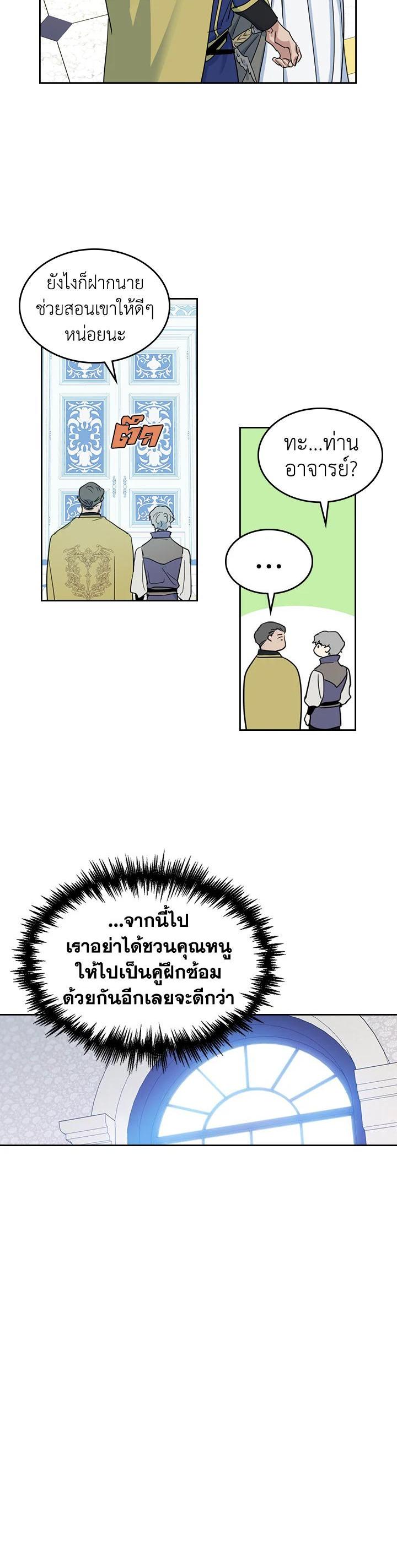 Manga-lc-com อ่านมังงะ อ่านการ์ตูน ออนไลน์ ฟรี The Lady and The Beast ตอนที่ 1 2 3 4 5 6 7 8 9 10 11 12 13 14 ฟรี ไม่มีโฆษณา Manga-lc - อ่าน มังงะ อ่าน การ์ตูน ออนไลน์ อ่านมังงะ ฟรี