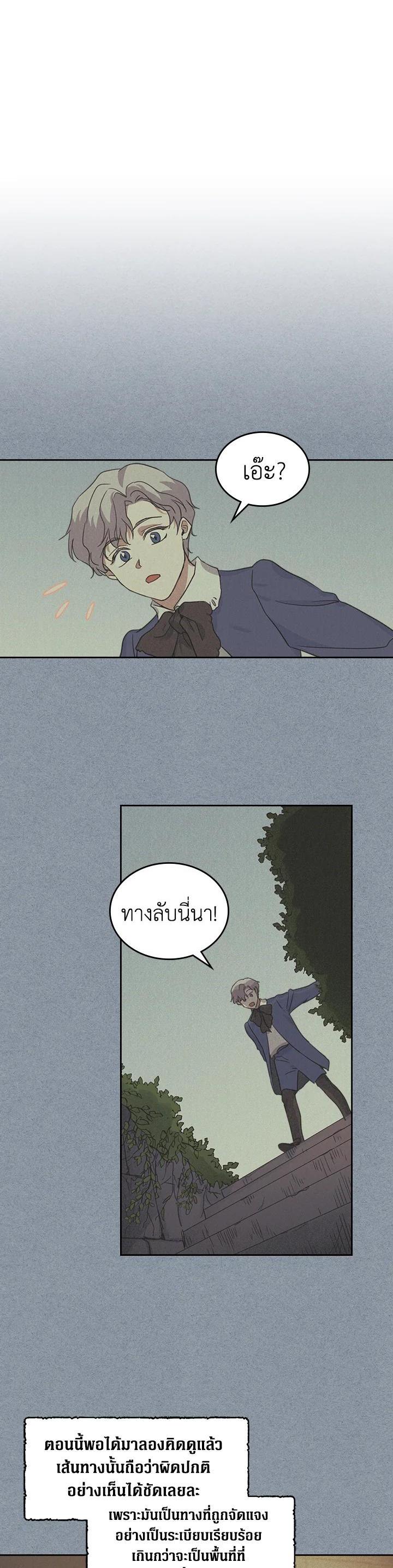 Manga-lc-com อ่านมังงะ อ่านการ์ตูน ออนไลน์ ฟรี The Lady and The Beast ตอนที่ 1 2 3 4 5 6 7 8 9 10 11 12 13 14 ฟรี ไม่มีโฆษณา Manga-lc - อ่าน มังงะ อ่าน การ์ตูน ออนไลน์ อ่านมังงะ ฟรี
