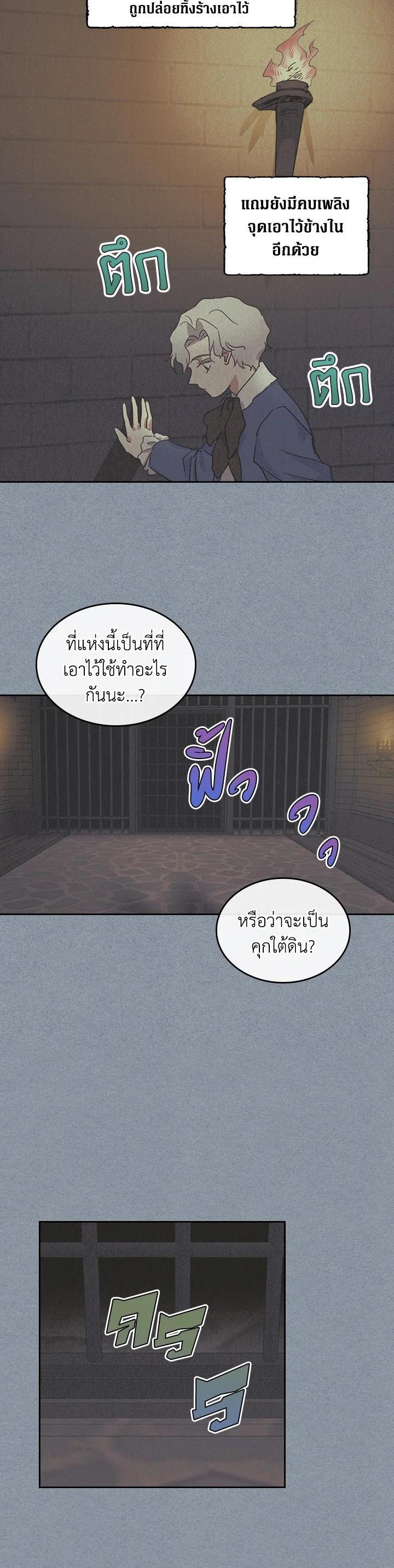 Manga-lc-com อ่านมังงะ อ่านการ์ตูน ออนไลน์ ฟรี The Lady and The Beast ตอนที่ 1 2 3 4 5 6 7 8 9 10 11 12 13 14 ฟรี ไม่มีโฆษณา Manga-lc - อ่าน มังงะ อ่าน การ์ตูน ออนไลน์ อ่านมังงะ ฟรี
