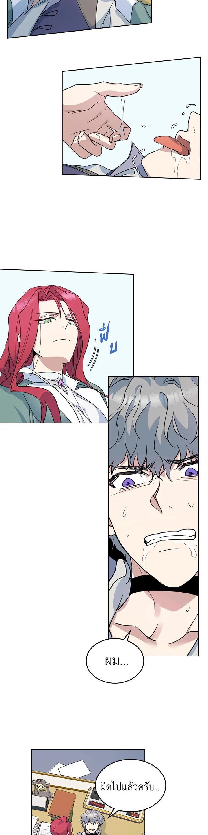 Manga-lc-com อ่านมังงะ อ่านการ์ตูน ออนไลน์ ฟรี The Lady and The Beast ตอนที่ 1 2 3 4 5 6 7 8 9 10 11 12 13 14 ฟรี ไม่มีโฆษณา Manga-lc - อ่าน มังงะ อ่าน การ์ตูน ออนไลน์ อ่านมังงะ ฟรี