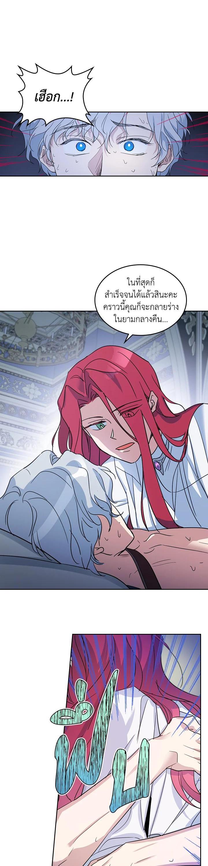 Manga-lc-com อ่านมังงะ อ่านการ์ตูน ออนไลน์ ฟรี The Lady and The Beast ตอนที่ 1 2 3 4 5 6 7 8 9 10 11 12 13 14 ฟรี ไม่มีโฆษณา Manga-lc - อ่าน มังงะ อ่าน การ์ตูน ออนไลน์ อ่านมังงะ ฟรี