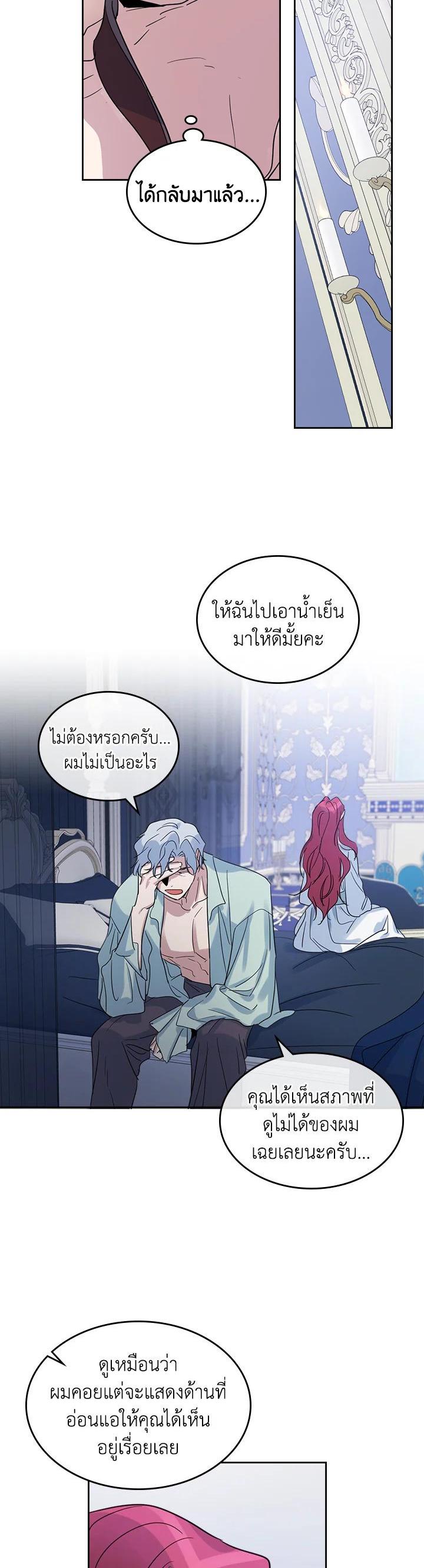 Manga-lc-com อ่านมังงะ อ่านการ์ตูน ออนไลน์ ฟรี The Lady and The Beast ตอนที่ 1 2 3 4 5 6 7 8 9 10 11 12 13 14 ฟรี ไม่มีโฆษณา Manga-lc - อ่าน มังงะ อ่าน การ์ตูน ออนไลน์ อ่านมังงะ ฟรี