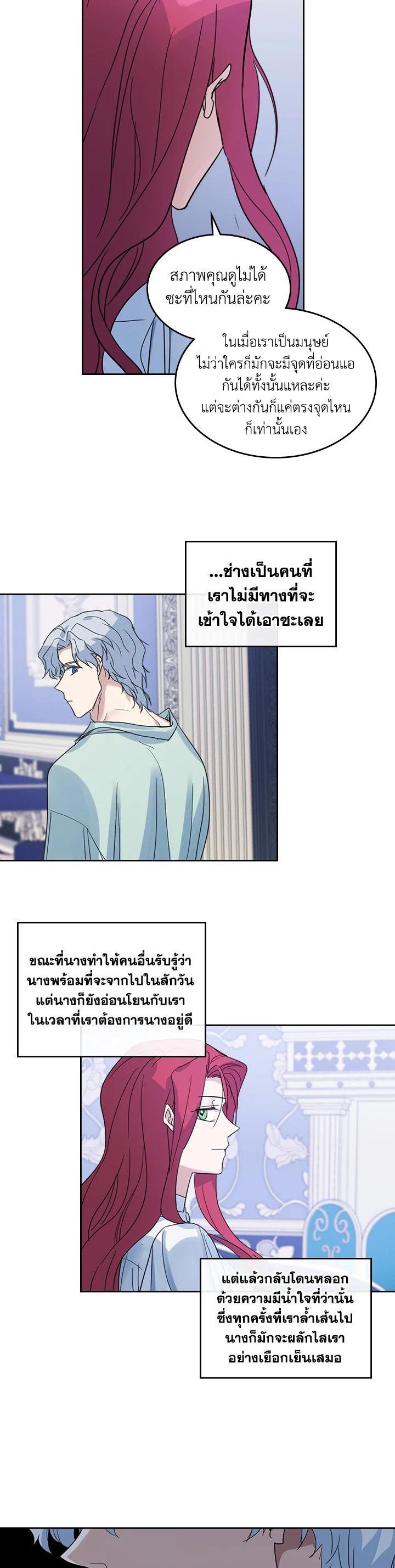 Manga-lc-com อ่านมังงะ อ่านการ์ตูน ออนไลน์ ฟรี The Lady and The Beast ตอนที่ 1 2 3 4 5 6 7 8 9 10 11 12 13 14 ฟรี ไม่มีโฆษณา Manga-lc - อ่าน มังงะ อ่าน การ์ตูน ออนไลน์ อ่านมังงะ ฟรี