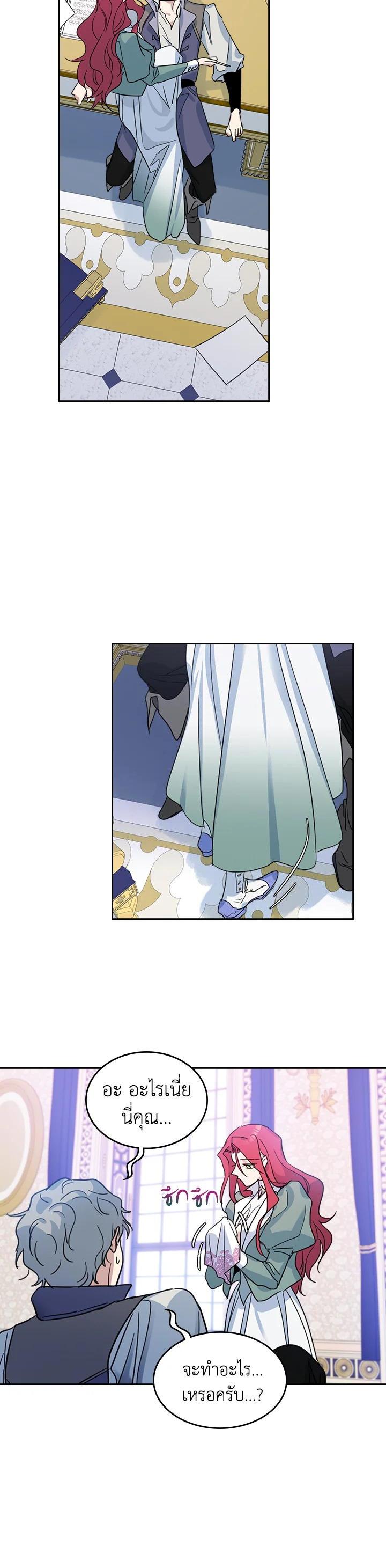 Manga-lc-com อ่านมังงะ อ่านการ์ตูน ออนไลน์ ฟรี The Lady and The Beast ตอนที่ 1 2 3 4 5 6 7 8 9 10 11 12 13 14 ฟรี ไม่มีโฆษณา Manga-lc - อ่าน มังงะ อ่าน การ์ตูน ออนไลน์ อ่านมังงะ ฟรี