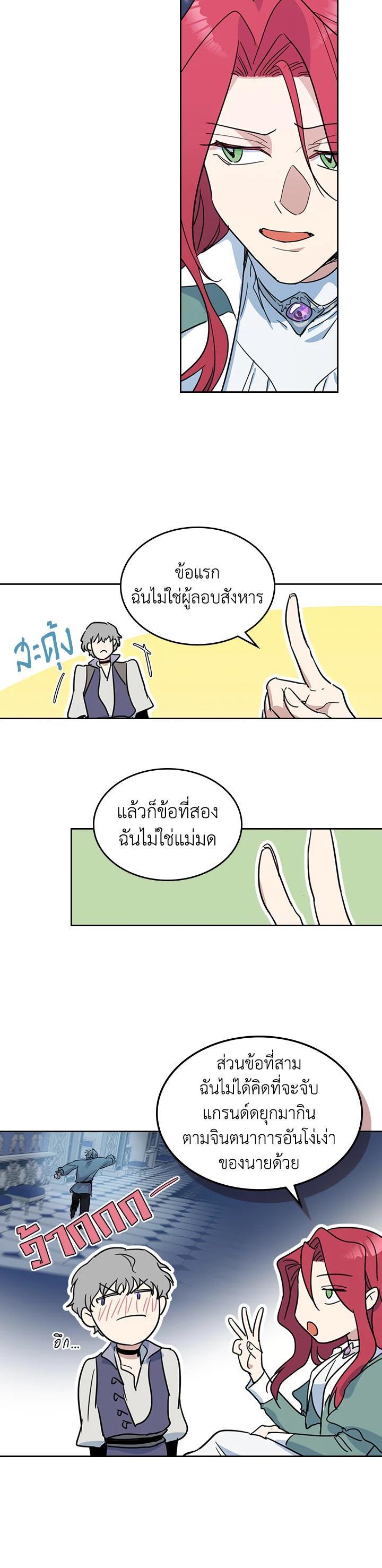 Manga-lc-com อ่านมังงะ อ่านการ์ตูน ออนไลน์ ฟรี The Lady and The Beast ตอนที่ 1 2 3 4 5 6 7 8 9 10 11 12 13 14 ฟรี ไม่มีโฆษณา Manga-lc - อ่าน มังงะ อ่าน การ์ตูน ออนไลน์ อ่านมังงะ ฟรี