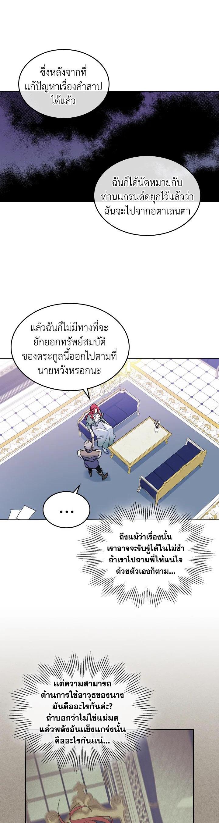 Manga-lc-com อ่านมังงะ อ่านการ์ตูน ออนไลน์ ฟรี The Lady and The Beast ตอนที่ 1 2 3 4 5 6 7 8 9 10 11 12 13 14 ฟรี ไม่มีโฆษณา Manga-lc - อ่าน มังงะ อ่าน การ์ตูน ออนไลน์ อ่านมังงะ ฟรี