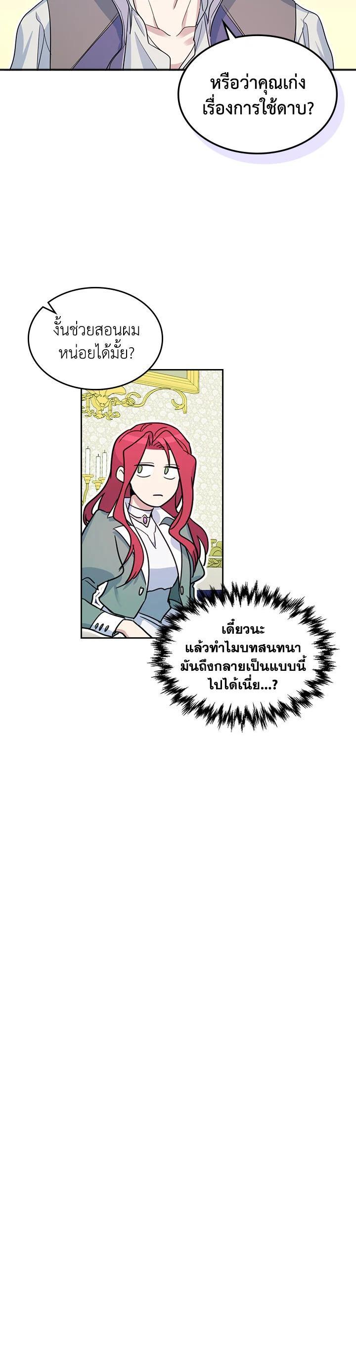Manga-lc-com อ่านมังงะ อ่านการ์ตูน ออนไลน์ ฟรี The Lady and The Beast ตอนที่ 1 2 3 4 5 6 7 8 9 10 11 12 13 14 ฟรี ไม่มีโฆษณา Manga-lc - อ่าน มังงะ อ่าน การ์ตูน ออนไลน์ อ่านมังงะ ฟรี