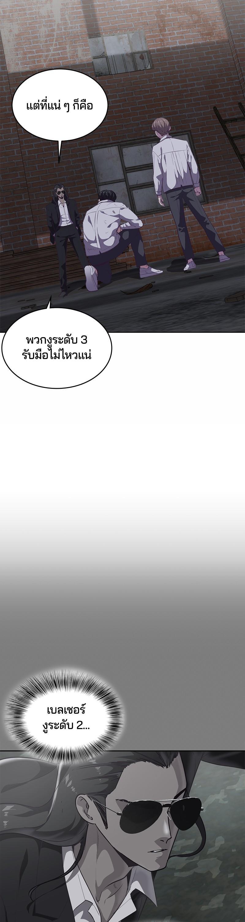 Manga-lc-com อ่านมังงะ อ่านการ์ตูน ออนไลน์ ฟรี The Boy of Death ตอนที่ 1 2 3 4 5 6 7 8 9 10 11 12 13 14 ฟรี ไม่มีโฆษณา Manga-lc - อ่าน มังงะ อ่าน การ์ตูน ออนไลน์ อ่านมังงะ ฟรี