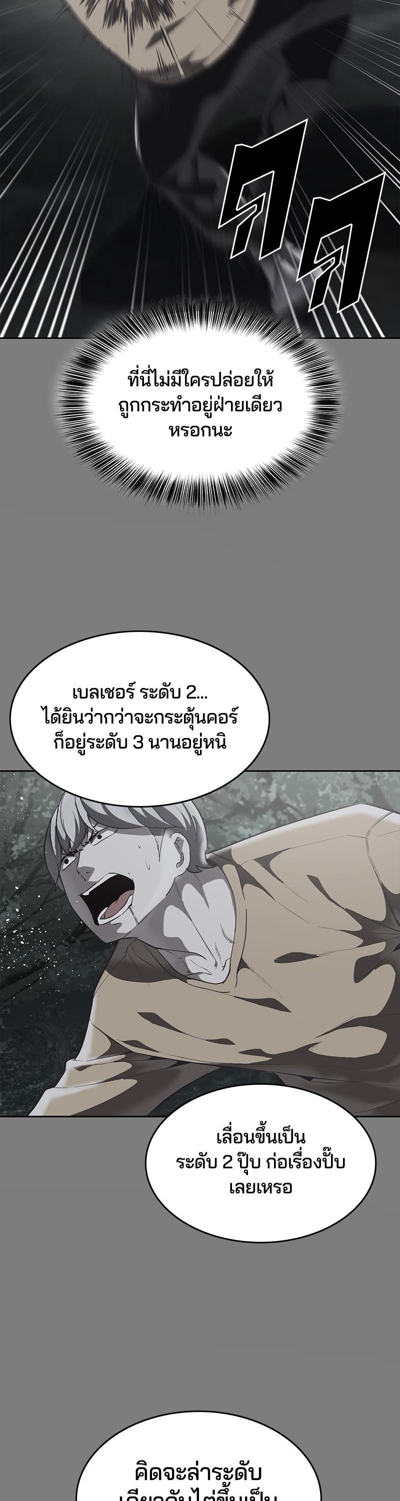Manga-lc-com อ่านมังงะ อ่านการ์ตูน ออนไลน์ ฟรี The Boy of Death ตอนที่ 1 2 3 4 5 6 7 8 9 10 11 12 13 14 ฟรี ไม่มีโฆษณา Manga-lc - อ่าน มังงะ อ่าน การ์ตูน ออนไลน์ อ่านมังงะ ฟรี