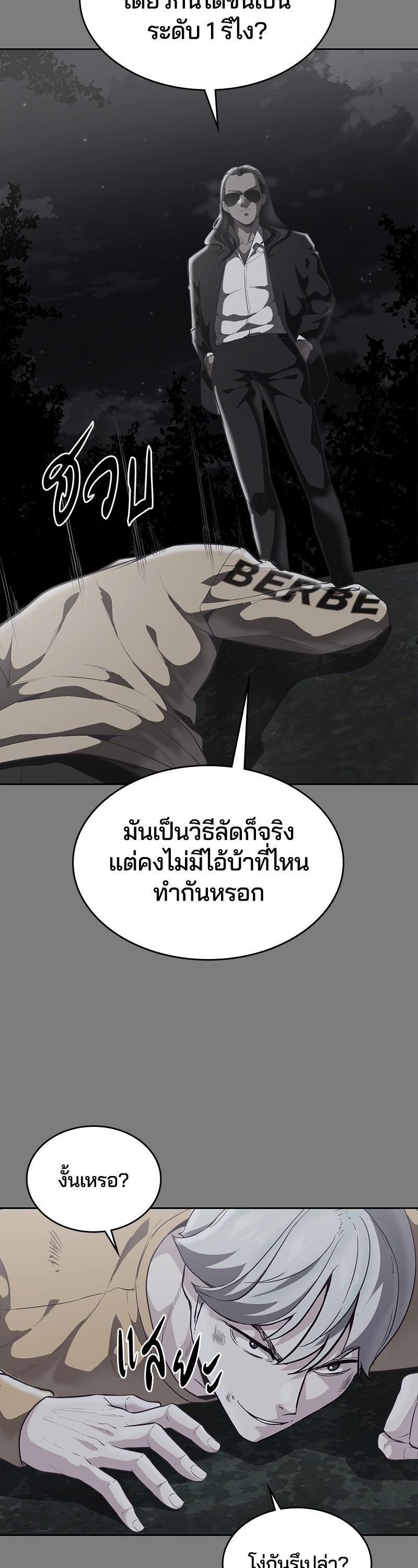 Manga-lc-com อ่านมังงะ อ่านการ์ตูน ออนไลน์ ฟรี The Boy of Death ตอนที่ 1 2 3 4 5 6 7 8 9 10 11 12 13 14 ฟรี ไม่มีโฆษณา Manga-lc - อ่าน มังงะ อ่าน การ์ตูน ออนไลน์ อ่านมังงะ ฟรี